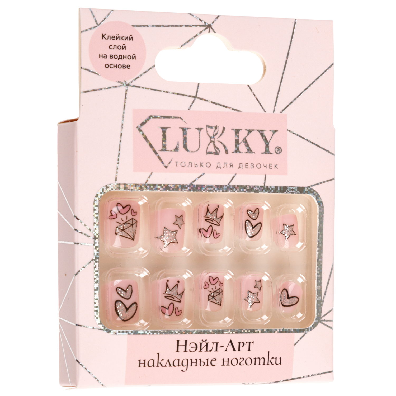 Набор накладных ногтей на клеевой основе Lukky Diamond Queen Нэйл-Арт,3-10 лет