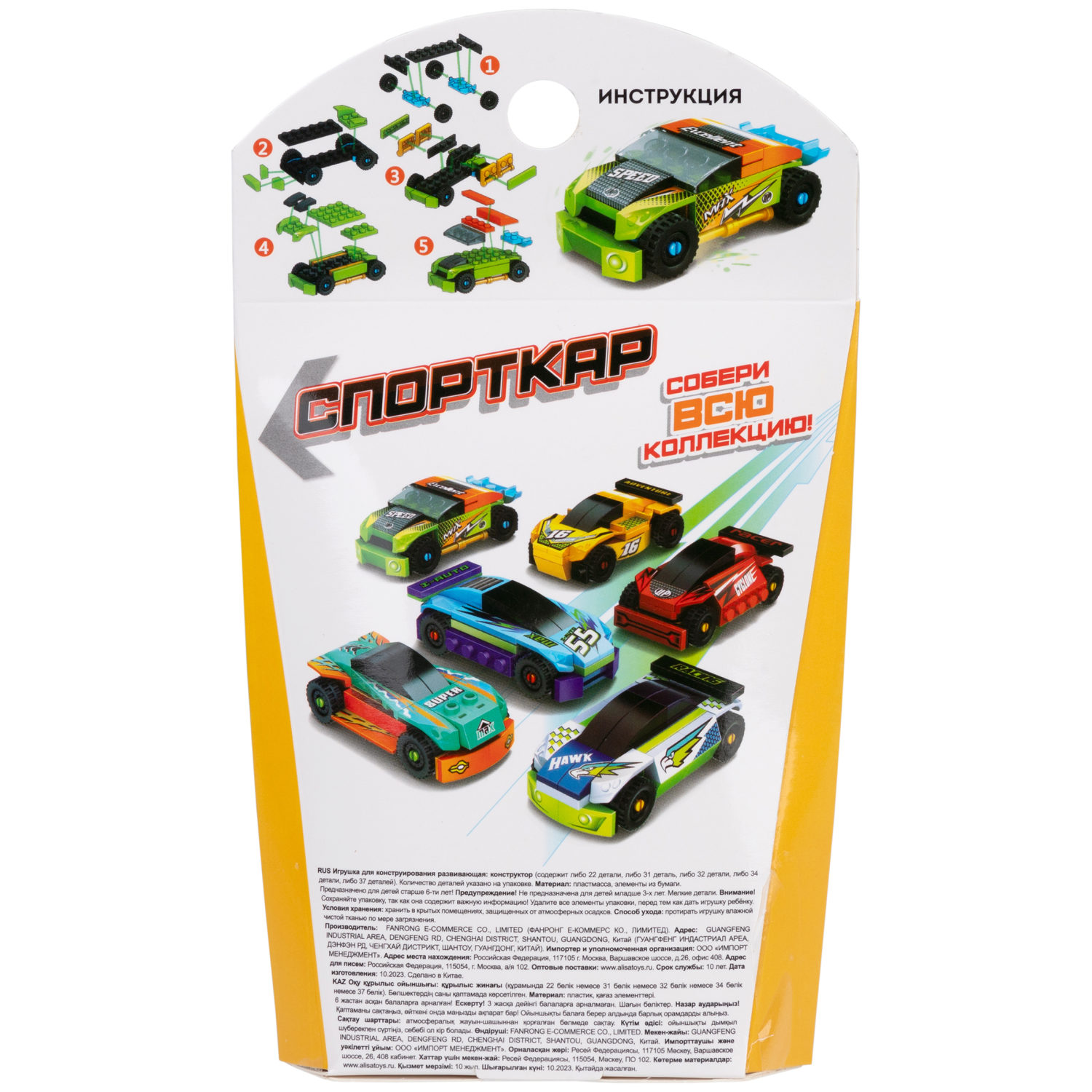 1TOY конструктор Blockformers "Спорткар", в ассортименте 6 видов