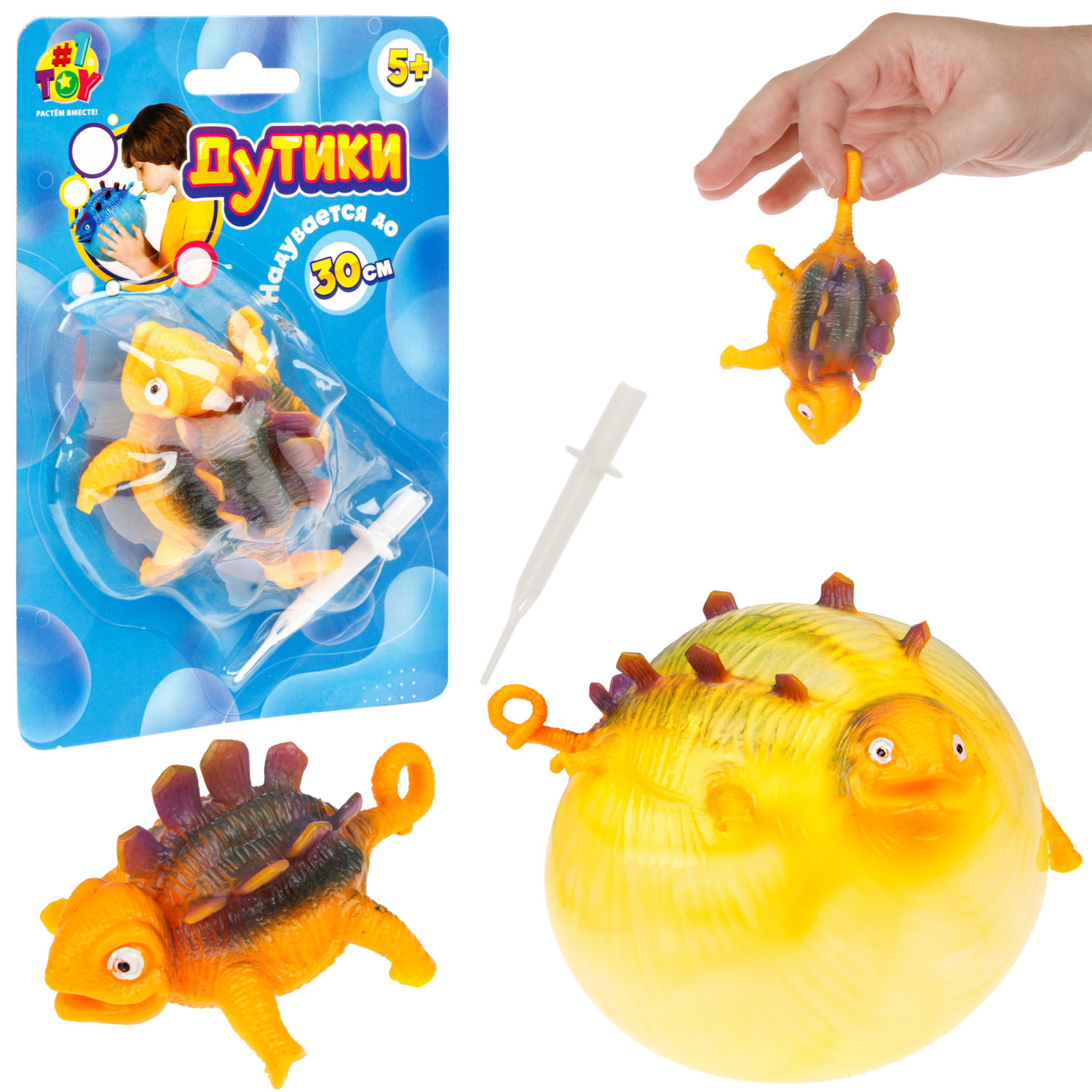 Игрушка ДУТИКИ 1TOY Динозавры, максимальный размер 30 см, 4 вида, оранжевый
