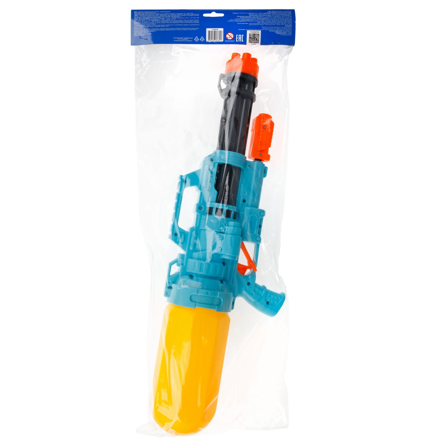 Водный пистолет 1TOY Аквамания