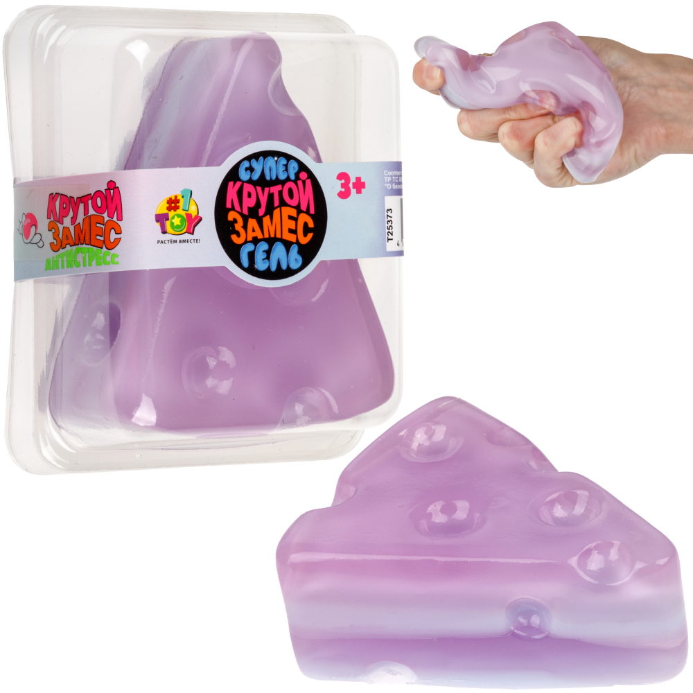 Игрушка-антистресс 1TOY Крутой замес Супергель «Сыр», фиолетовый