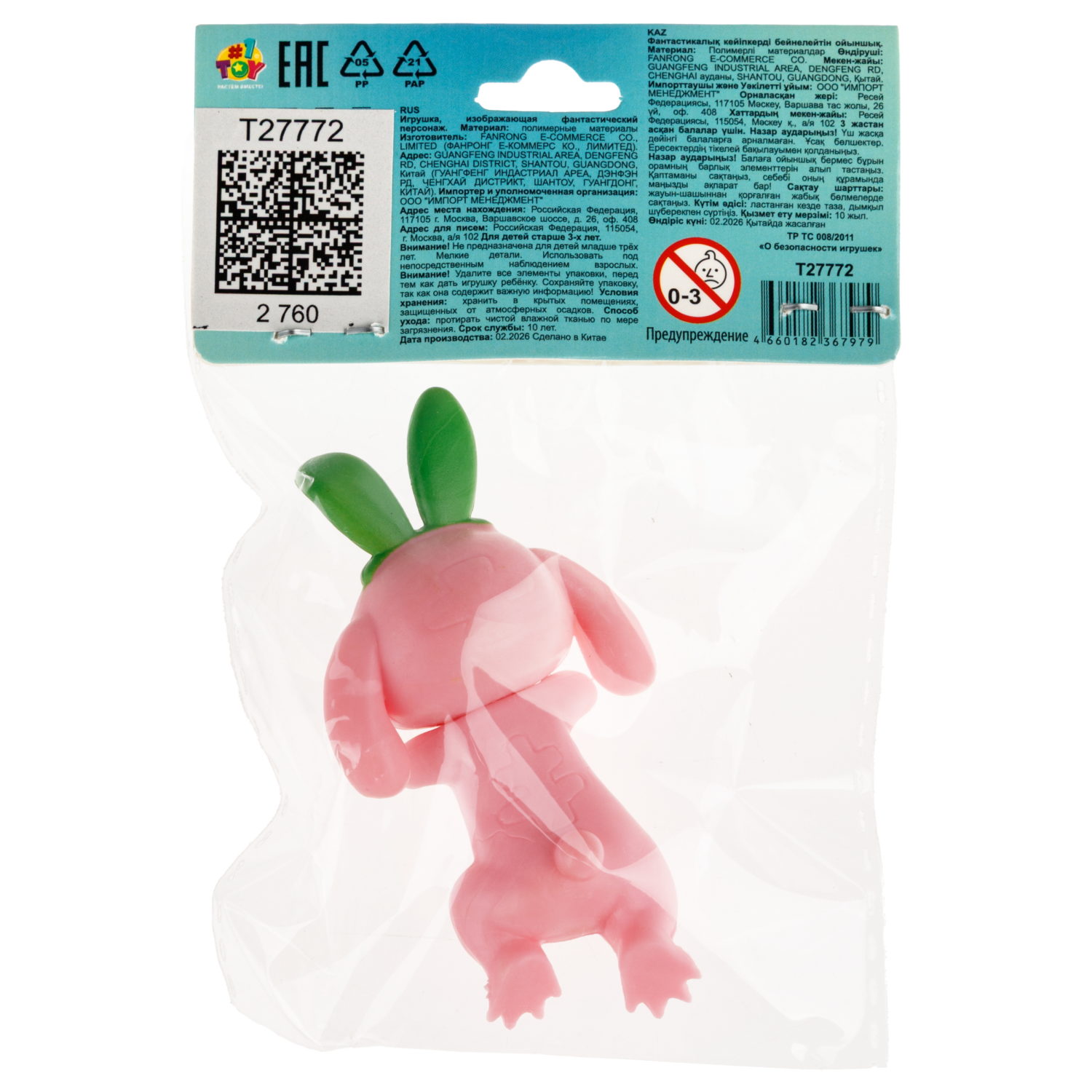 Игрушка-фигурка 1TOY Стич на клейком слое, в ассортименте