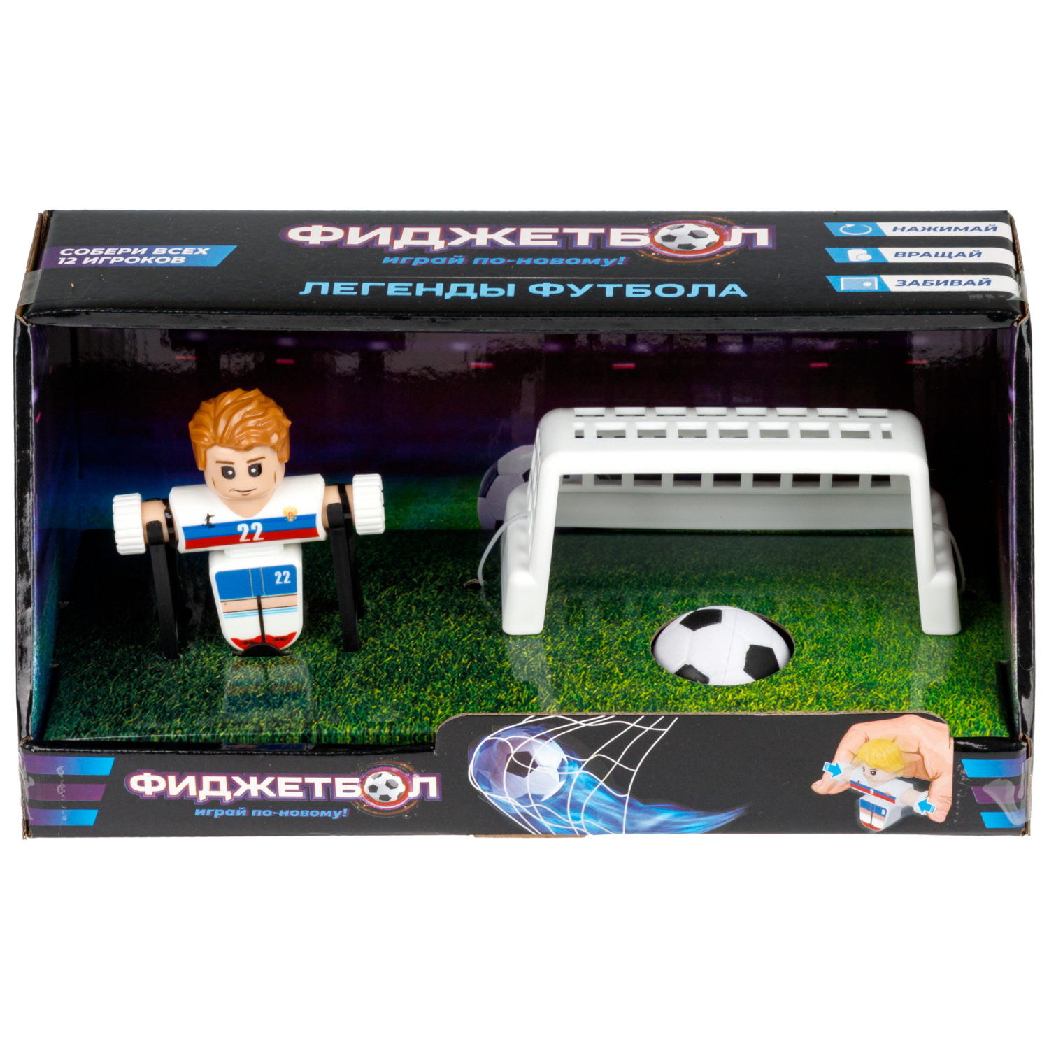Фиджетбол 1TOY Легенды футбола, Тренировка, футболист, 6 видов в ассортименте