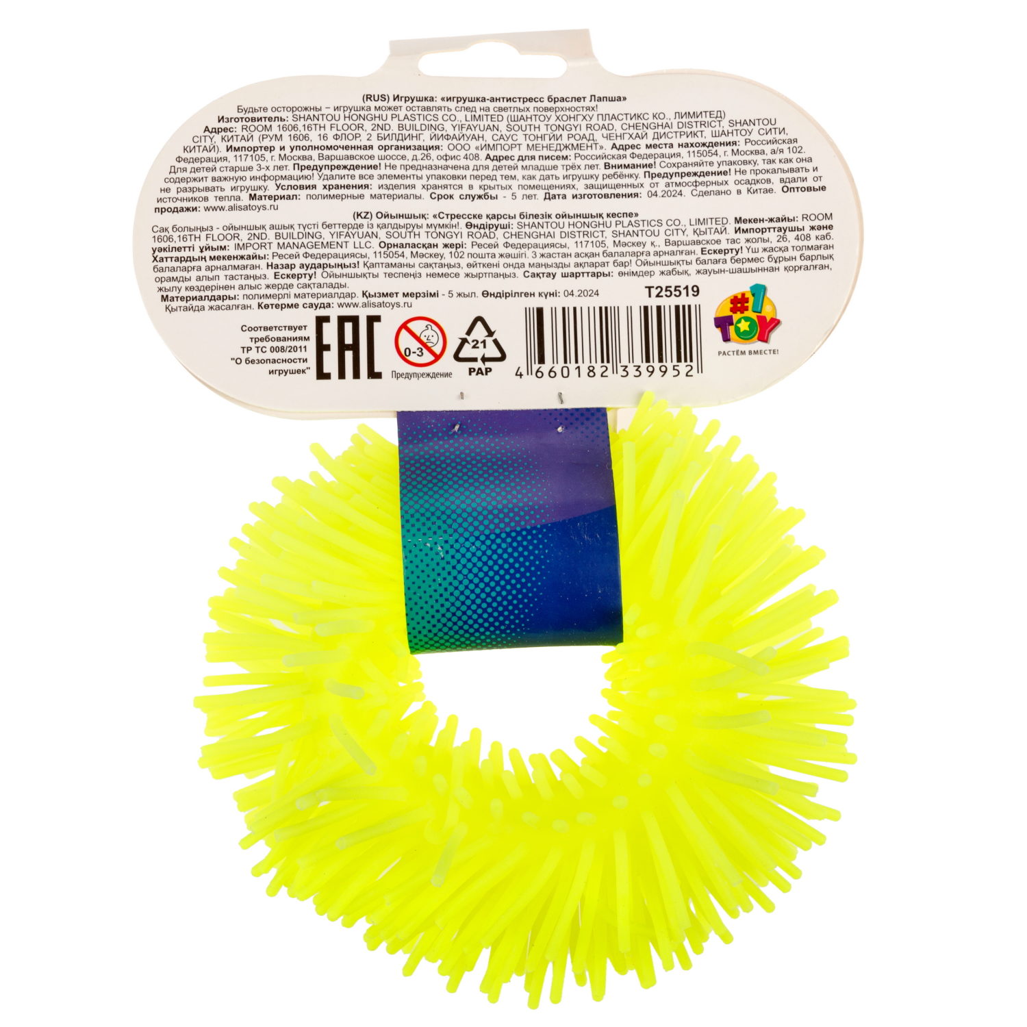 1TOY эластичный браслет-антистресс ЛАПША, однотонный, 6 видов в асс.