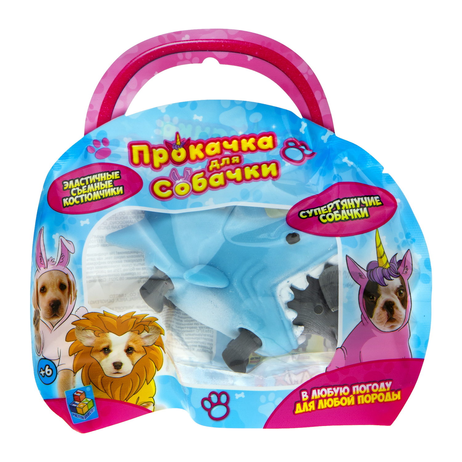 Антистресс игрушка 1TOY Прокачка для собачки, тянущиеся собачки в костюмчиках, 12 видов, пакет с окном