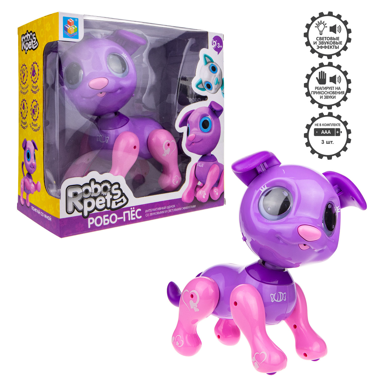 Интерактивная игрушка 1TOY Робо- пёс фиолетовый