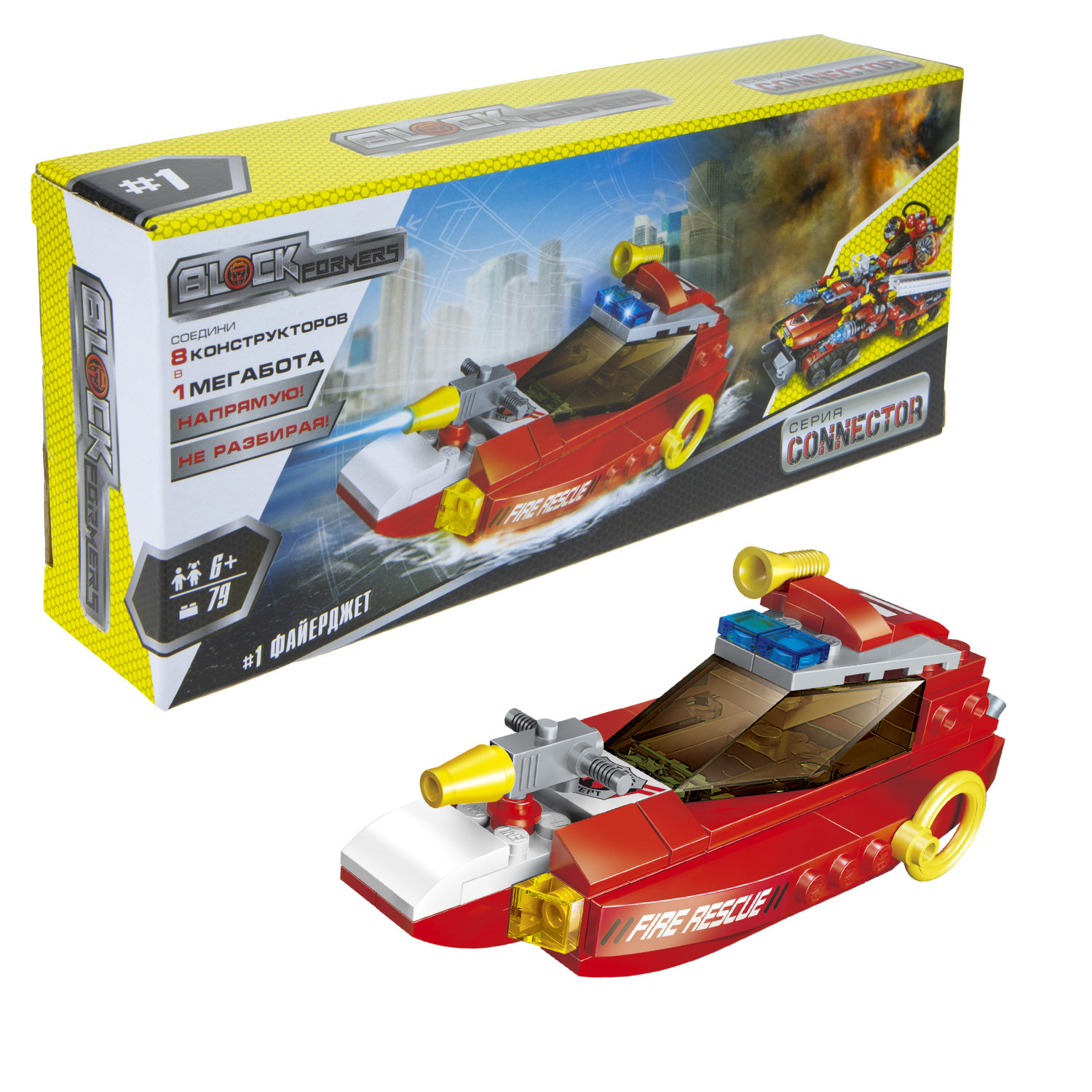 Конструктор  Трансформер BLOCKFORMERS конструктор "Трансфайертрак" Cерия CONNECTOR, 8 видов на выбор