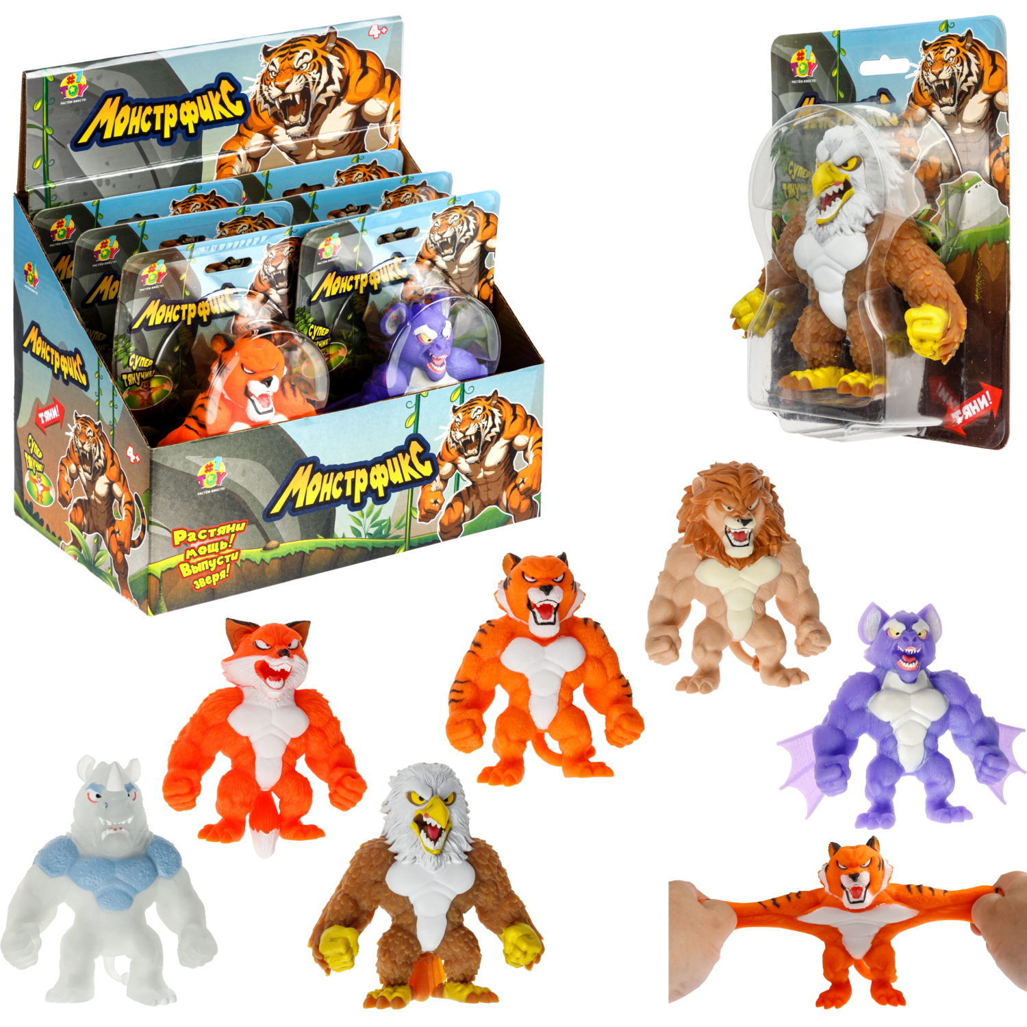 Тянущиеся фигурки 1TOY Монстр Фикс, 15 см, в ассортименте