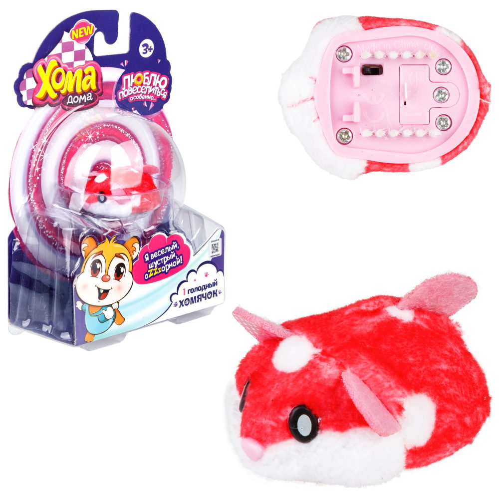 Хома Дома плюшевый хомячок, красный в крапинку, батарейка в комплекте, в блистере