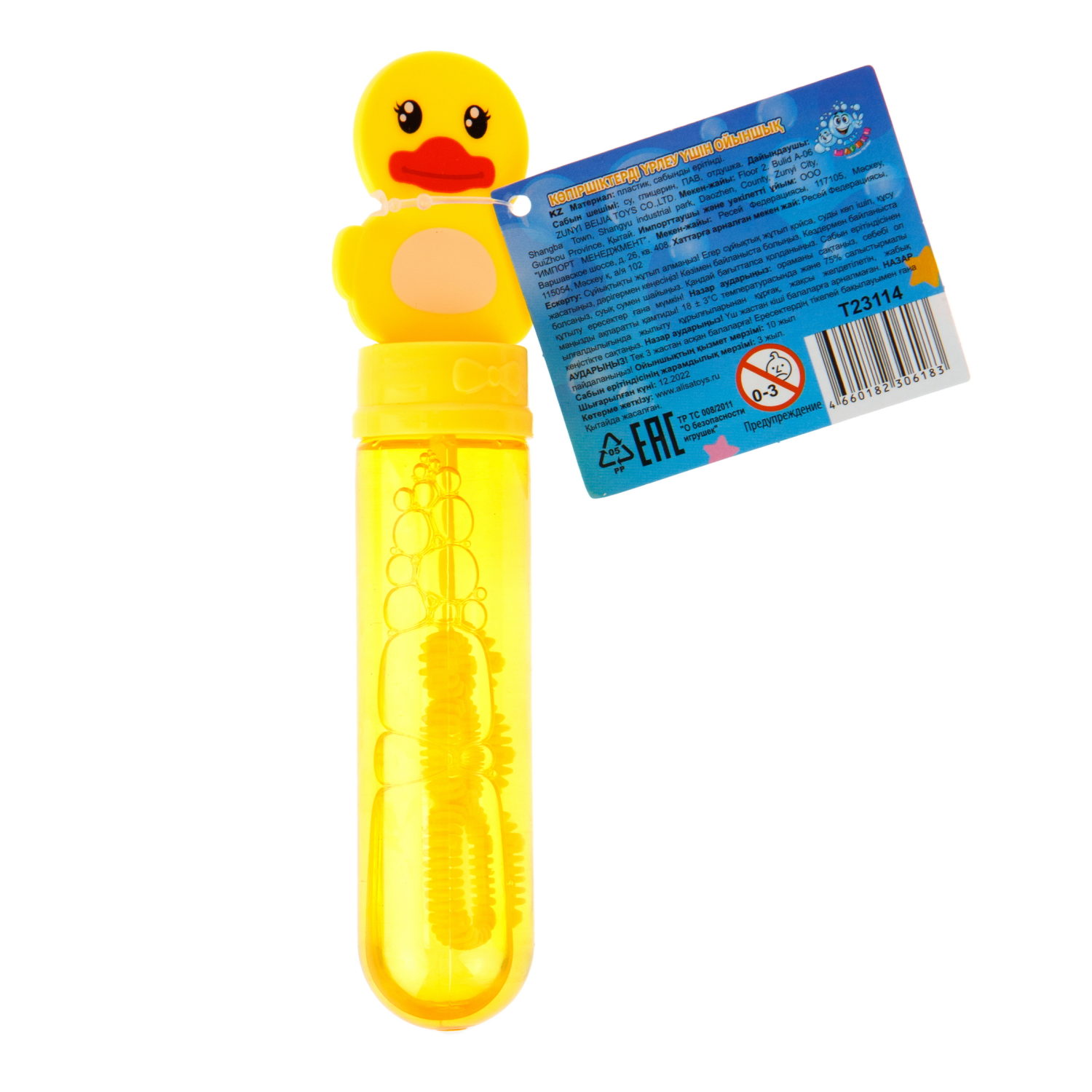 Мыльные пузыри 1TOY Мы-шарики! Утка, 38 мл