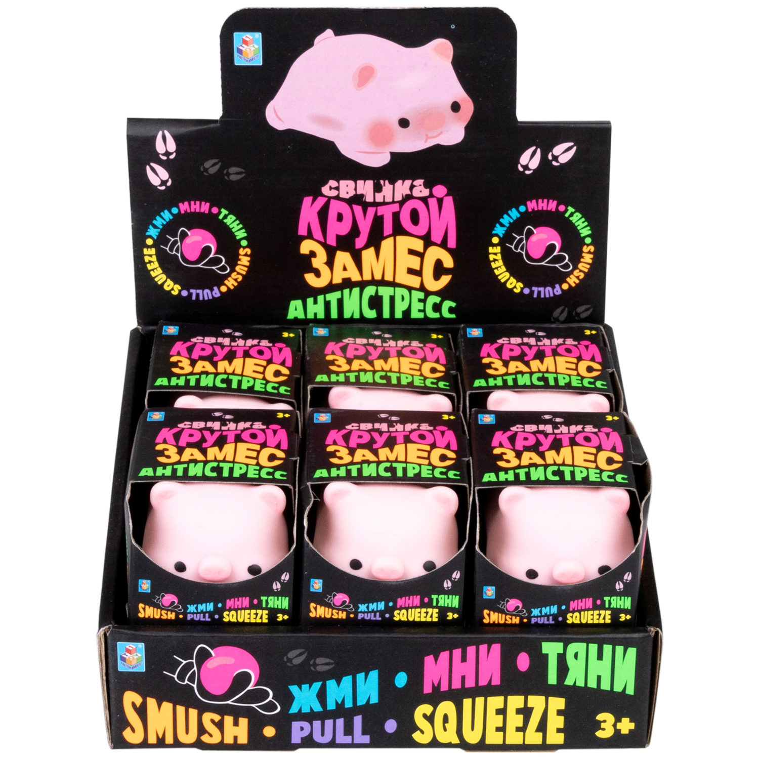 Антистресс-игрушка для рук 1TOY Крутой замес свинка, 6*7,5см