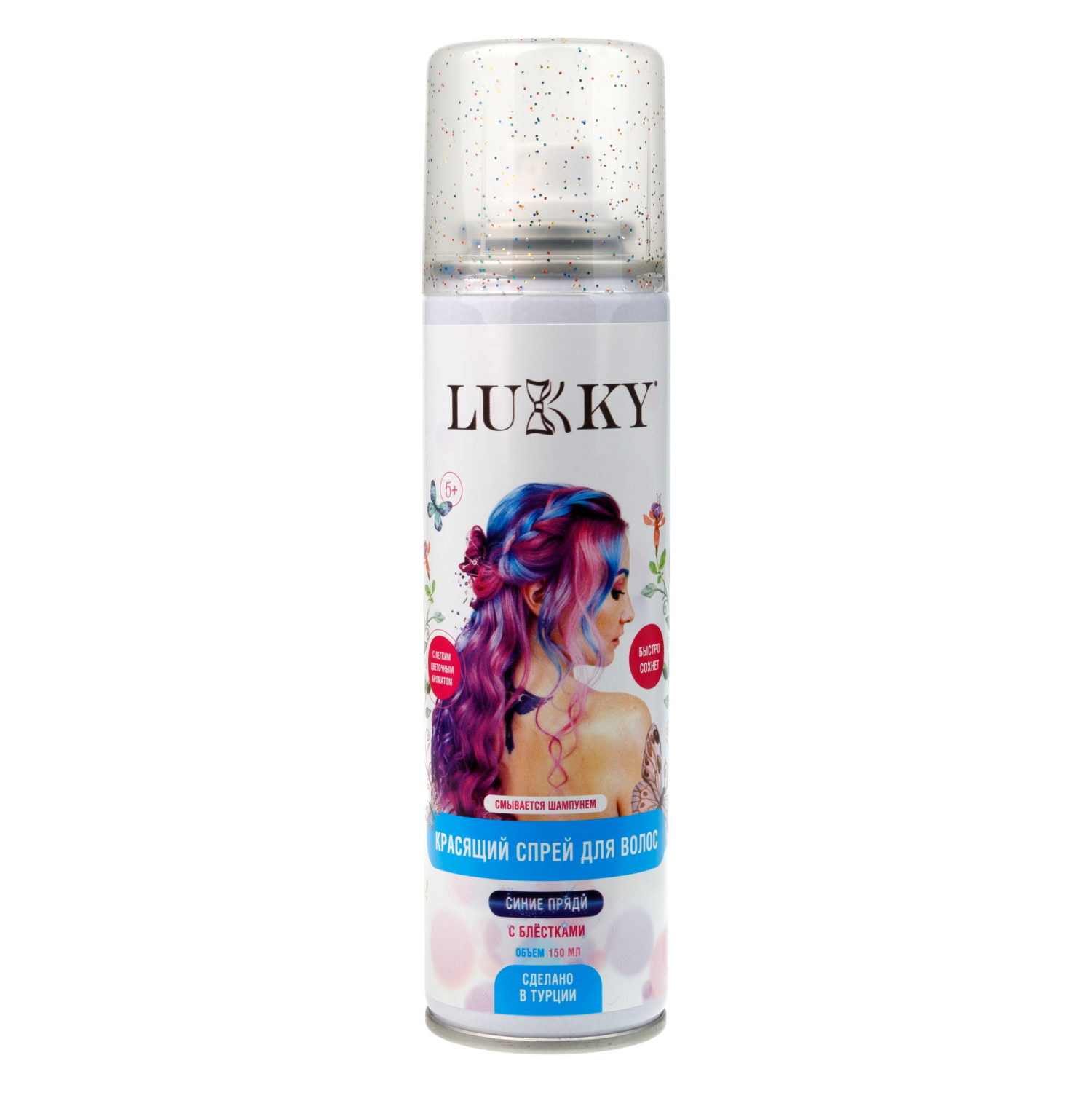 Спрей-краска для волос LUKKY в аэрозоли, для временного окрашивания, смывающаяся, синяя с блёстками, 150 мл
