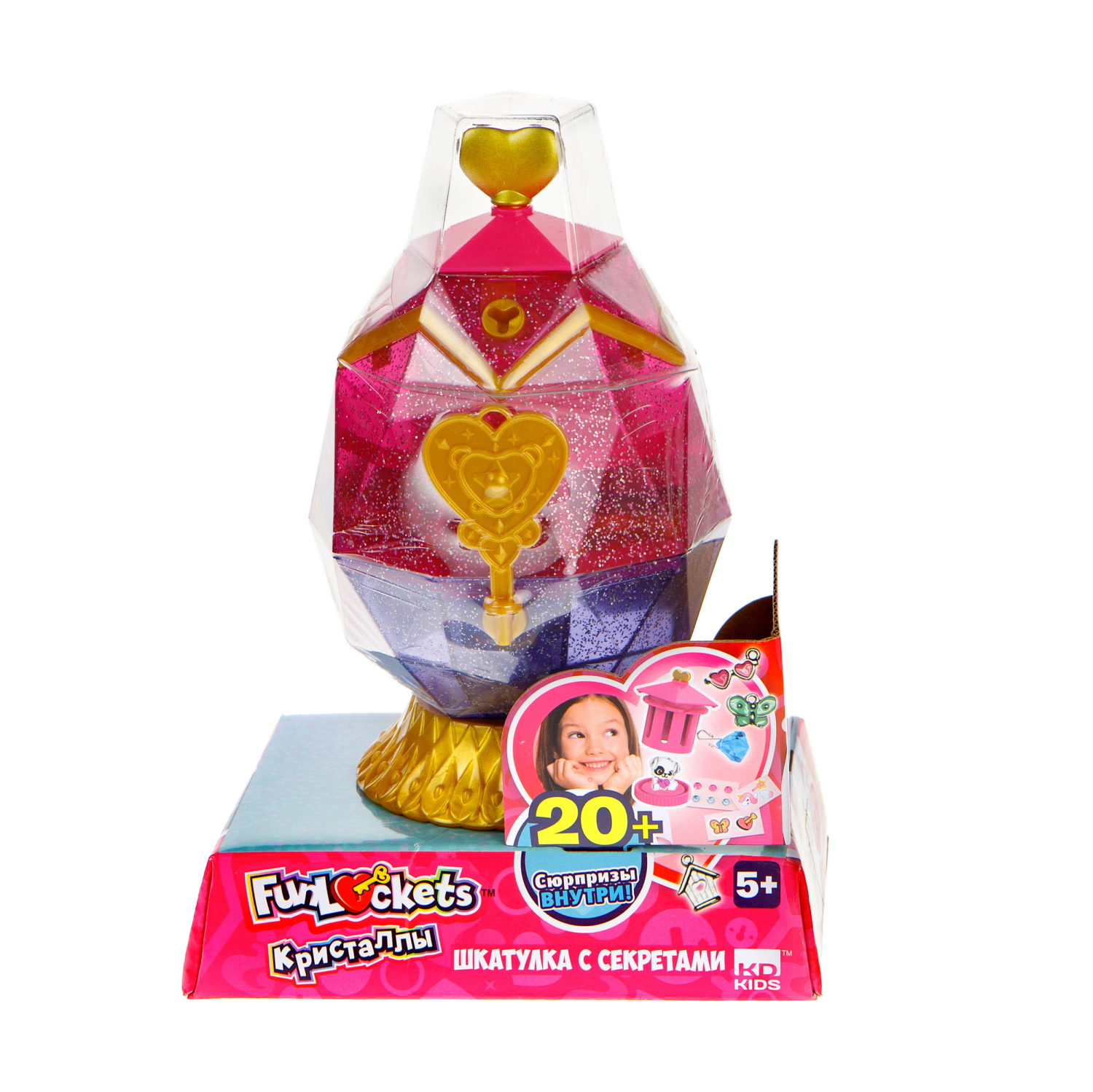 Funlockets Шкатулка-кристалл «Яйцо», 20+ сюрпризов, игровой набор для девочки