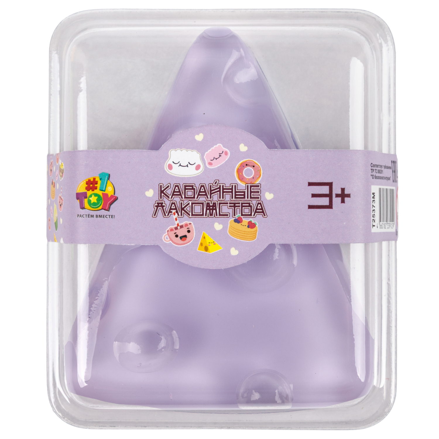 Игрушка-антистресс 1TOY Крутой замес Супергель сыр, 8х6,5 см