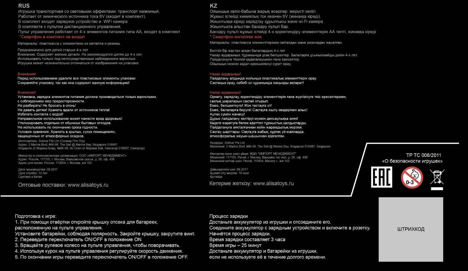 Машина раллийная 1TOY Драйв  "Багги" на р/у, с камерой,  4WD, масштаб 1:16,(зелёный).