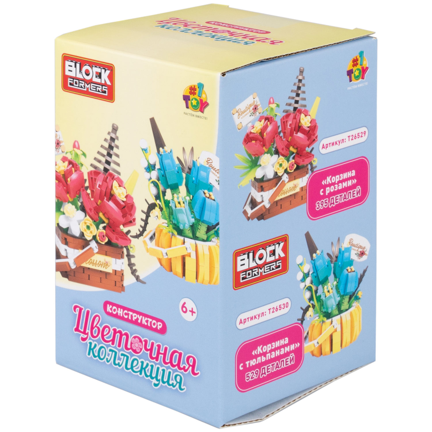 Конструктор 1TOY Blockformers Цветочная коллекция "Корзина с тюльпанами", 529 деталей