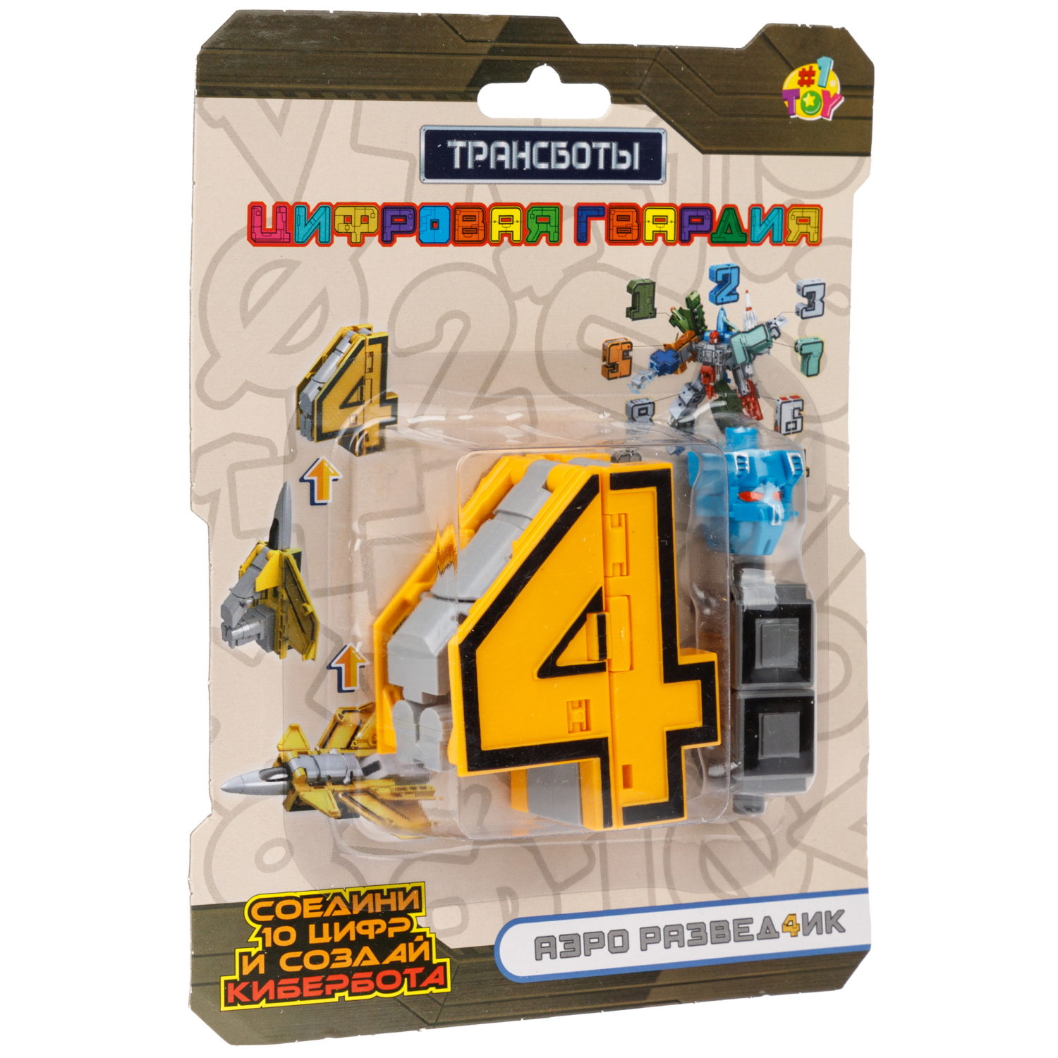 Трансботы 1TOY "Цифровая гвардия" цифры от 0 до 9, в ассортименте