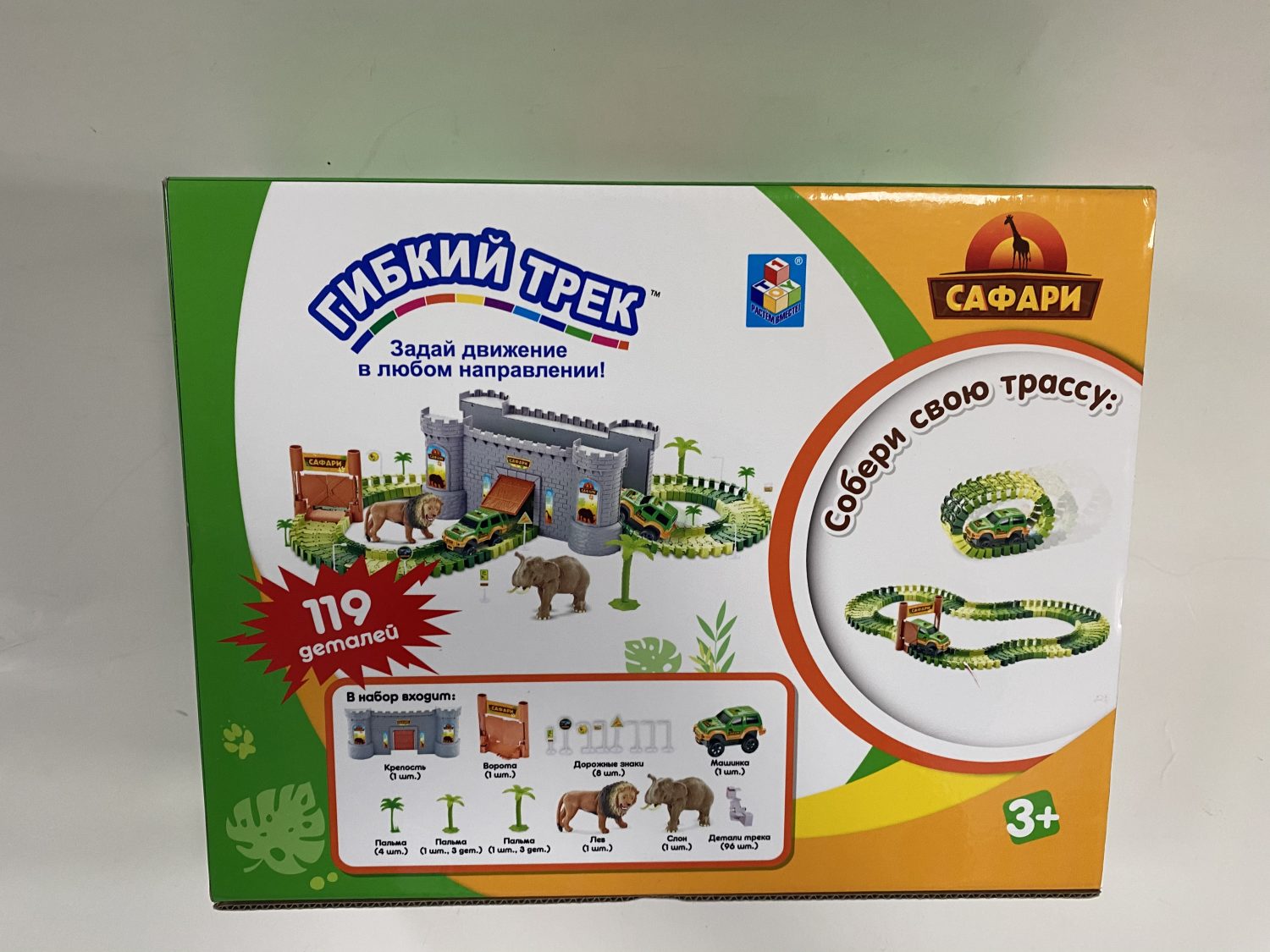 Игровой набор 1TOY Гибкий трек "Сафари", 119 деталей
