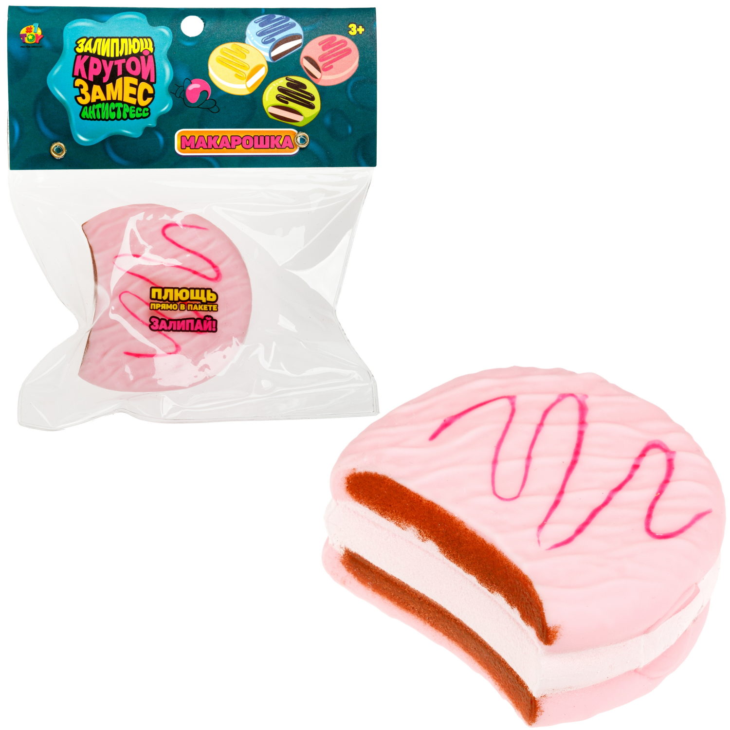 Игрушка-антистресс 1TOY Крутой замес Залиплющ, Макарошка, 8*7,5*2,5 см