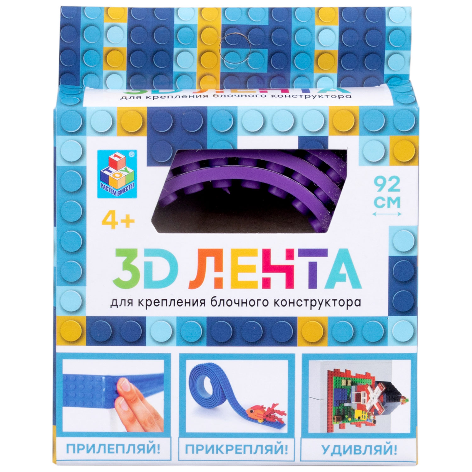 Строительная пластина для конструктора 1TOY 3D лента клейкая, основа, 92 см
