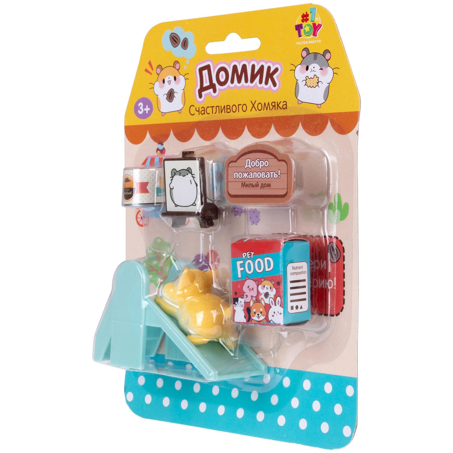 1TOY игровой набор Хомячок с аксессуарами, 4 вида в ассортименте