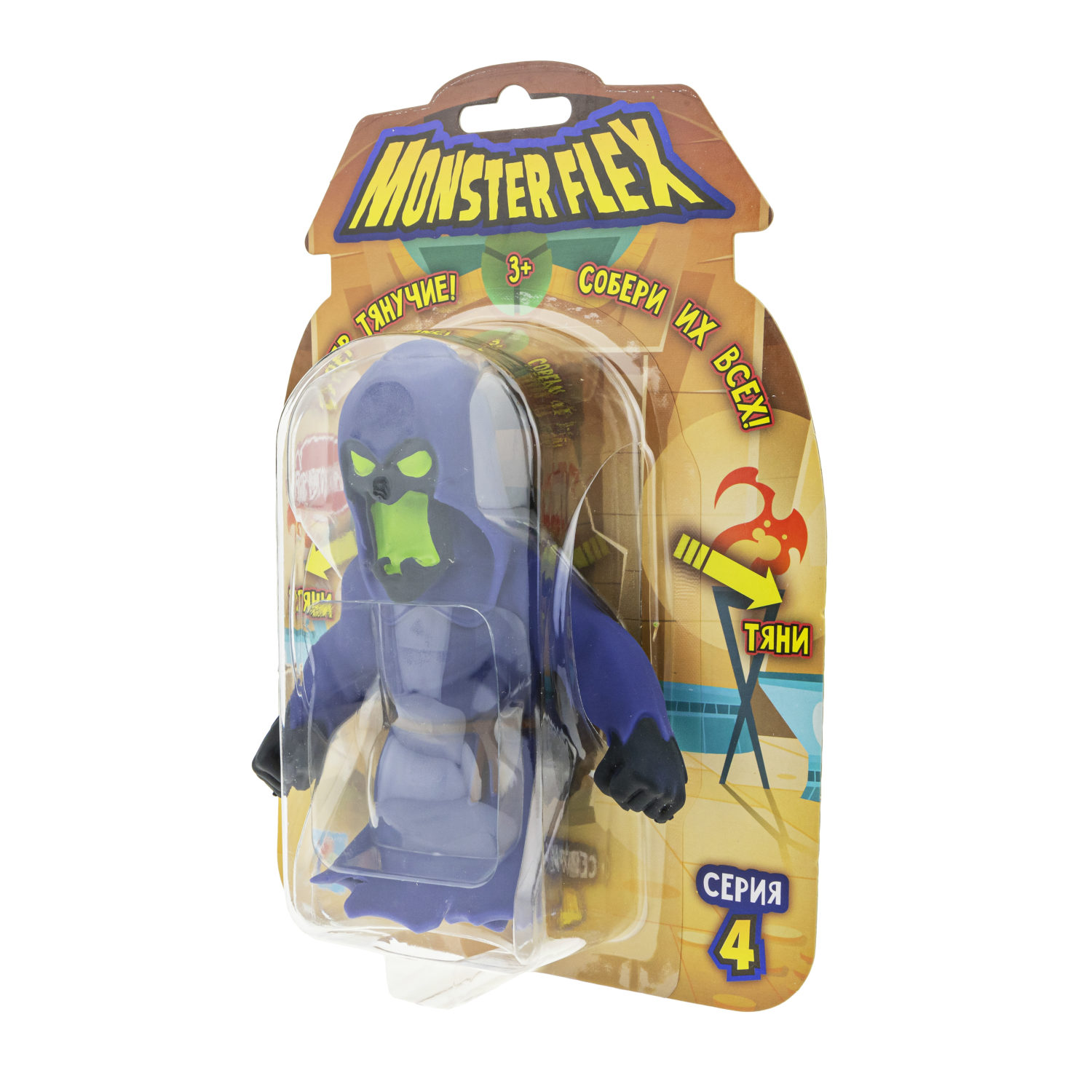 Тянущиеся фигурки 1TOY Monster Flex, серия 4, 15 см, 14 видов в ассортименте