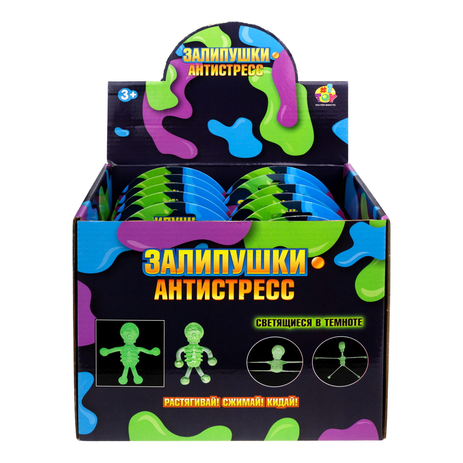 Игрушки-антистресс светящиеся в темноте 1TOY Залипушки "Скелеты", в упаковке 