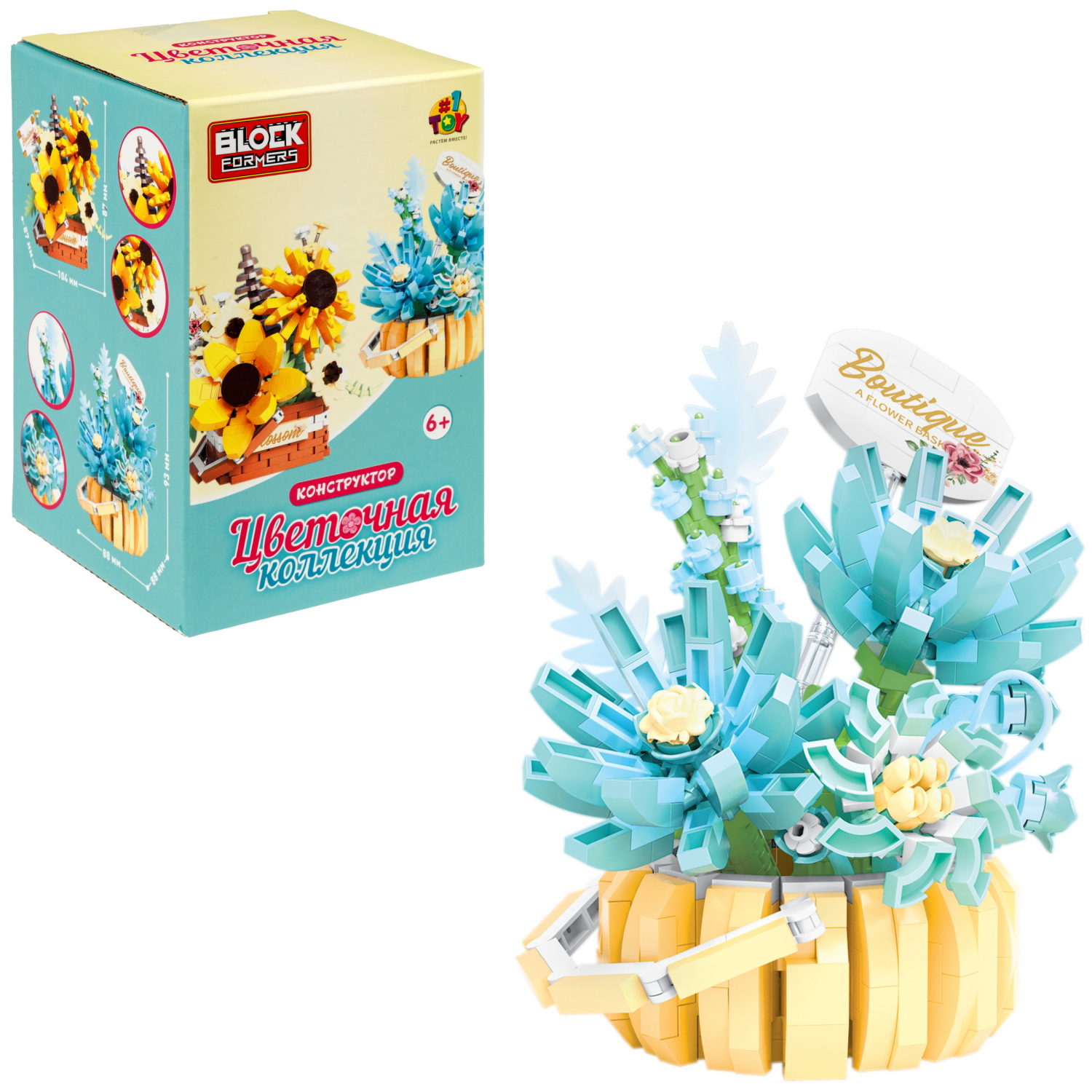 Конструктор 1TOY Blockformers Цветочная коллекция "Корзина с астрами", 562 детали
