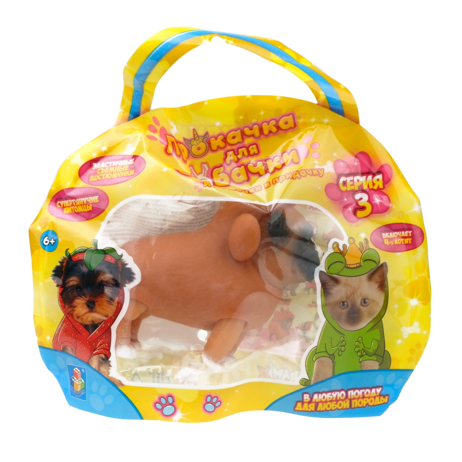 Антистресс игрушка 1TOY Прокачка для собачки серия 3, тянущиеся собачки в костюмчиках, 14 видов, пакет с окном