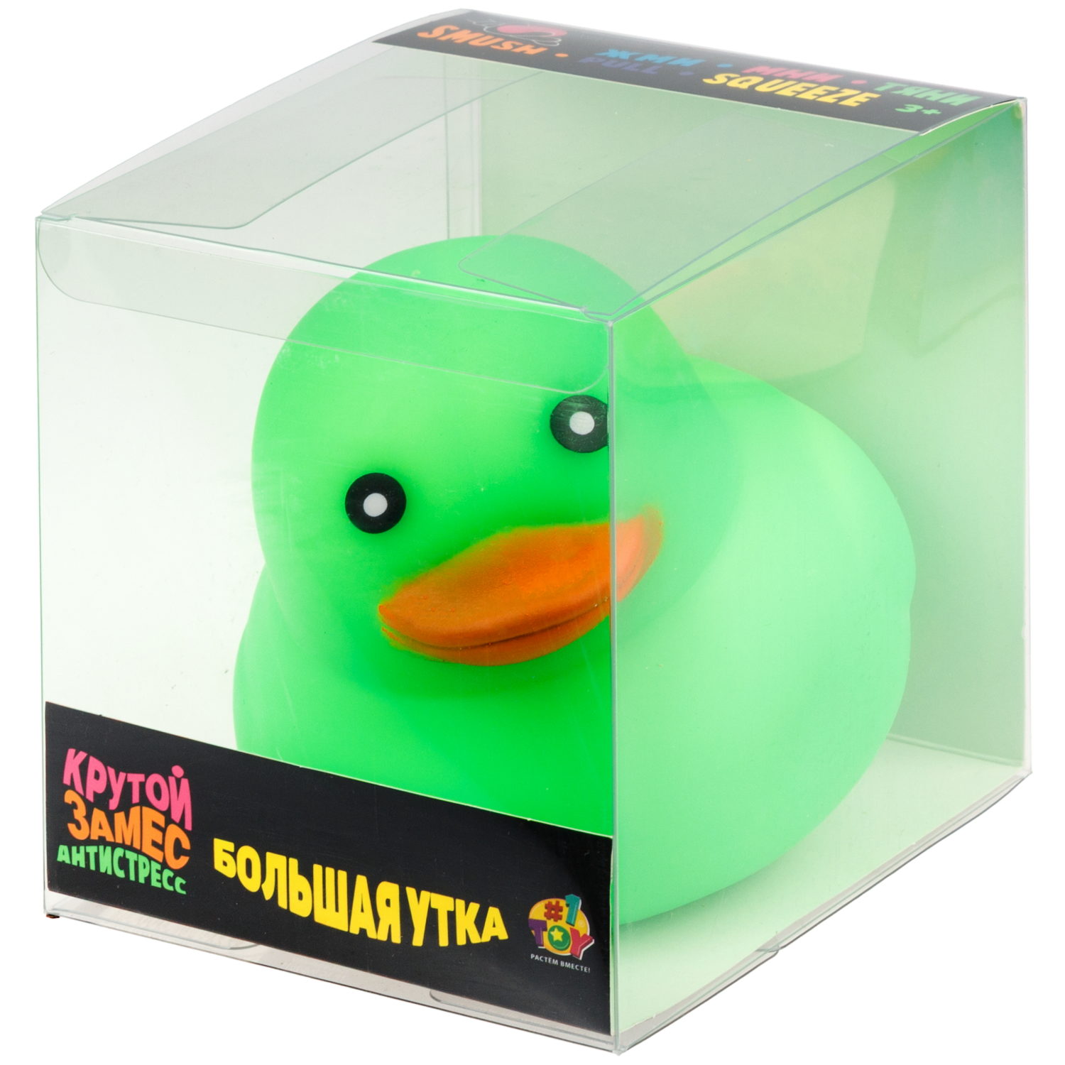 Антистресс-игрушка 1TOY Крутой замес Большая утка, в ассортименте, 15х16х13 см