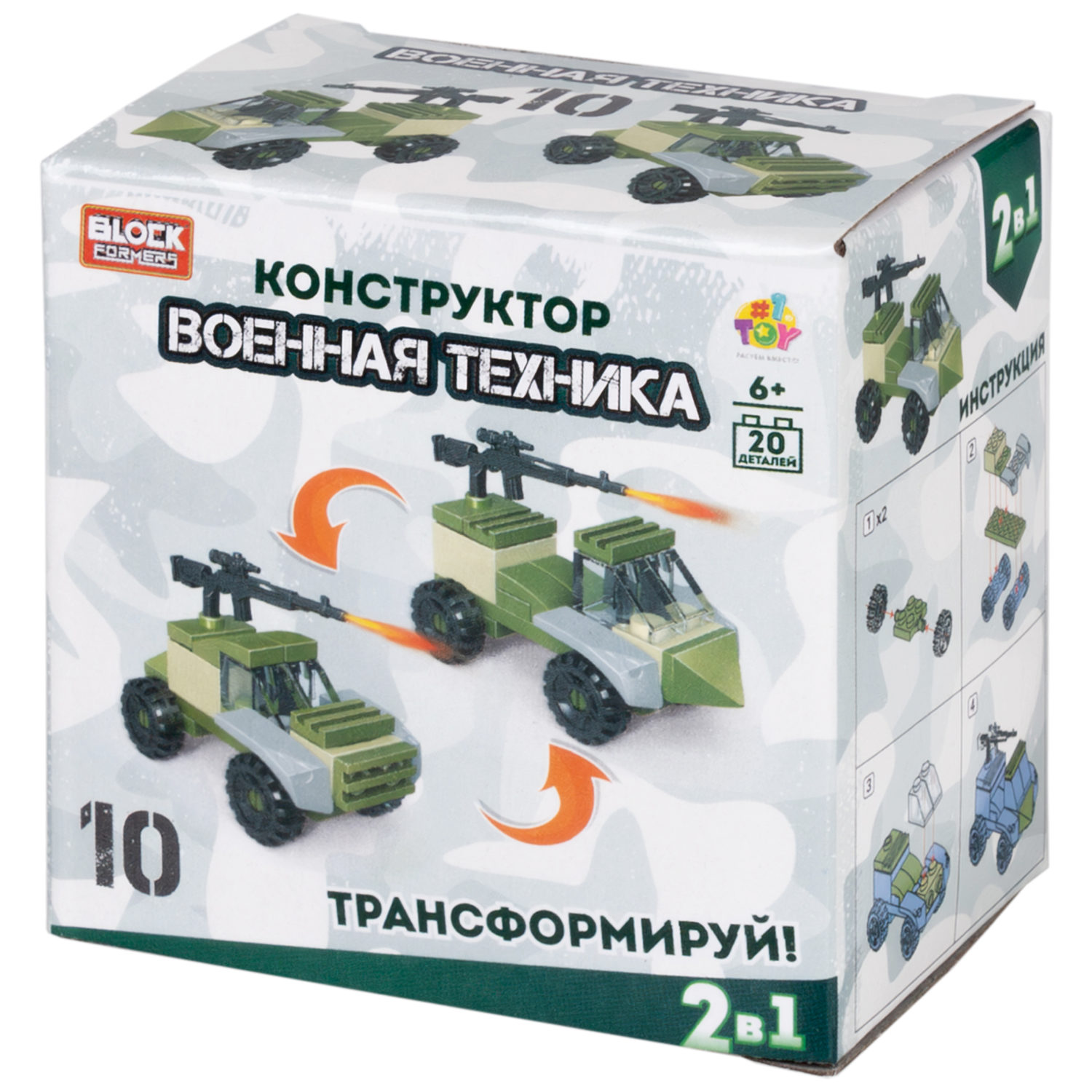 Конструктор 1TOY Blockformers "Военная техника", 10 видов, 1 шт.