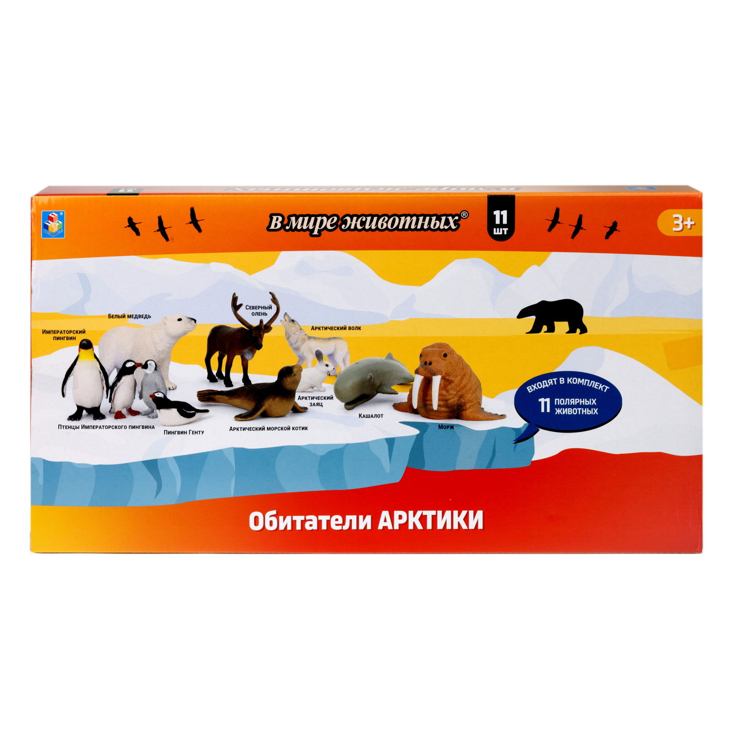 Дикие животные фигурки 1TOY "В мире животных", 11 шт., игровой набор зоопарк, полярные животные