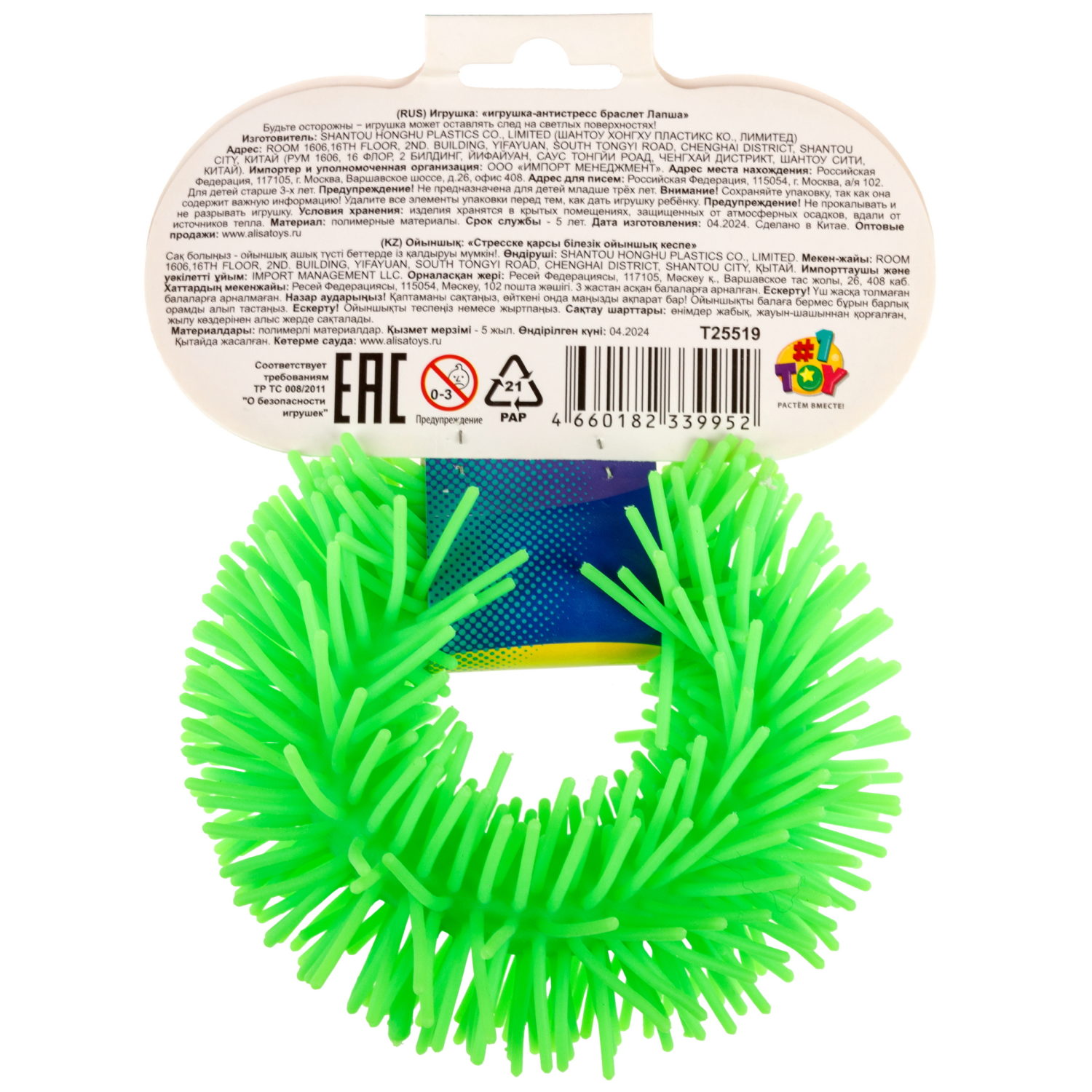 1TOY эластичный браслет-антистресс ЛАПША, однотонный, 6 видов в асс.