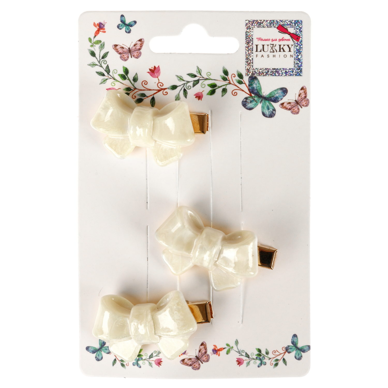 Lukky Fashion набор из 3 заколок-зажимов Бантик мини глянцевый,2 цв.: молочный/какао микс