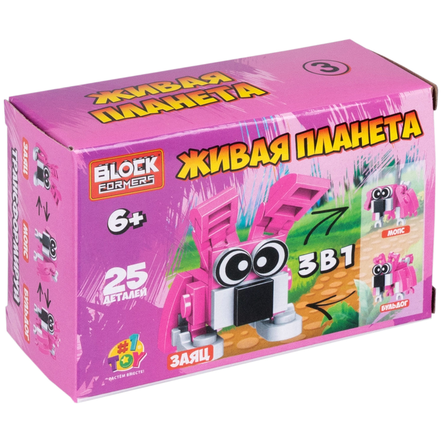 1Toy Blockformers "Живая планета", в ассортименте 10 видов
