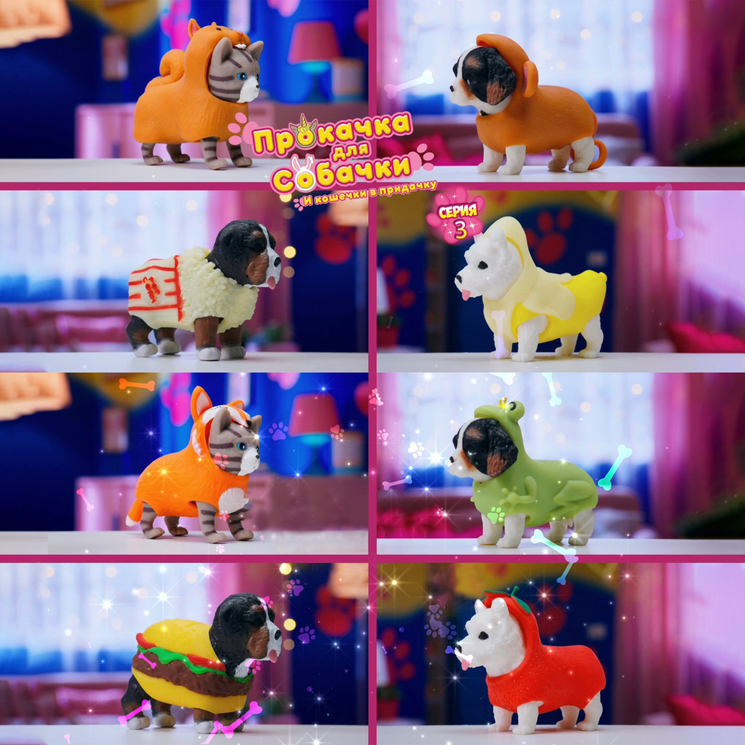 Антистресс игрушка 1TOY Прокачка для собачки серия 3, тянущаяся собачка в костюмчике, тянучка Кавалер-спаниель - банан