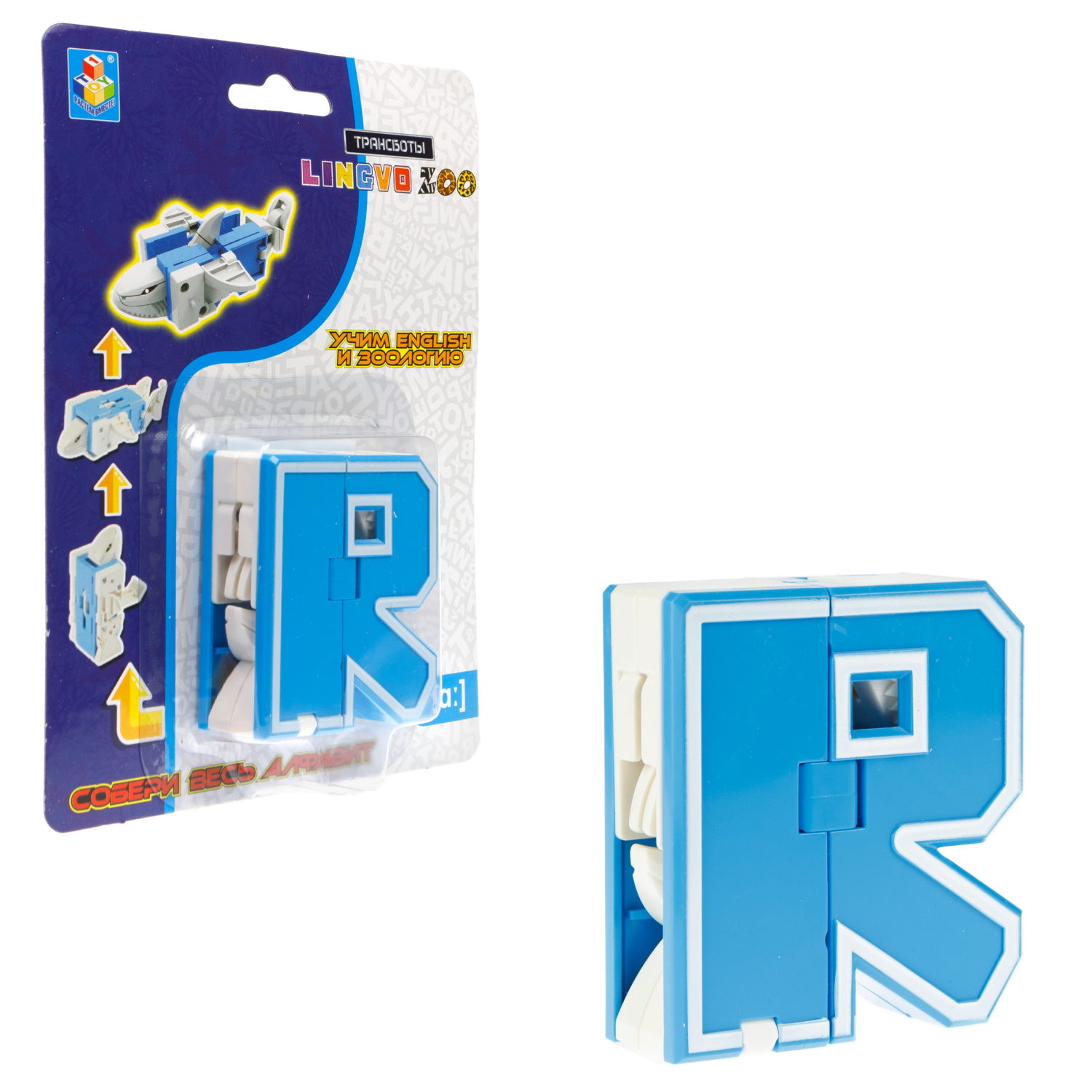 Трансформеры 1TOY, трансботы Lingvo Zoo, роботы, английские буквы от A до Z