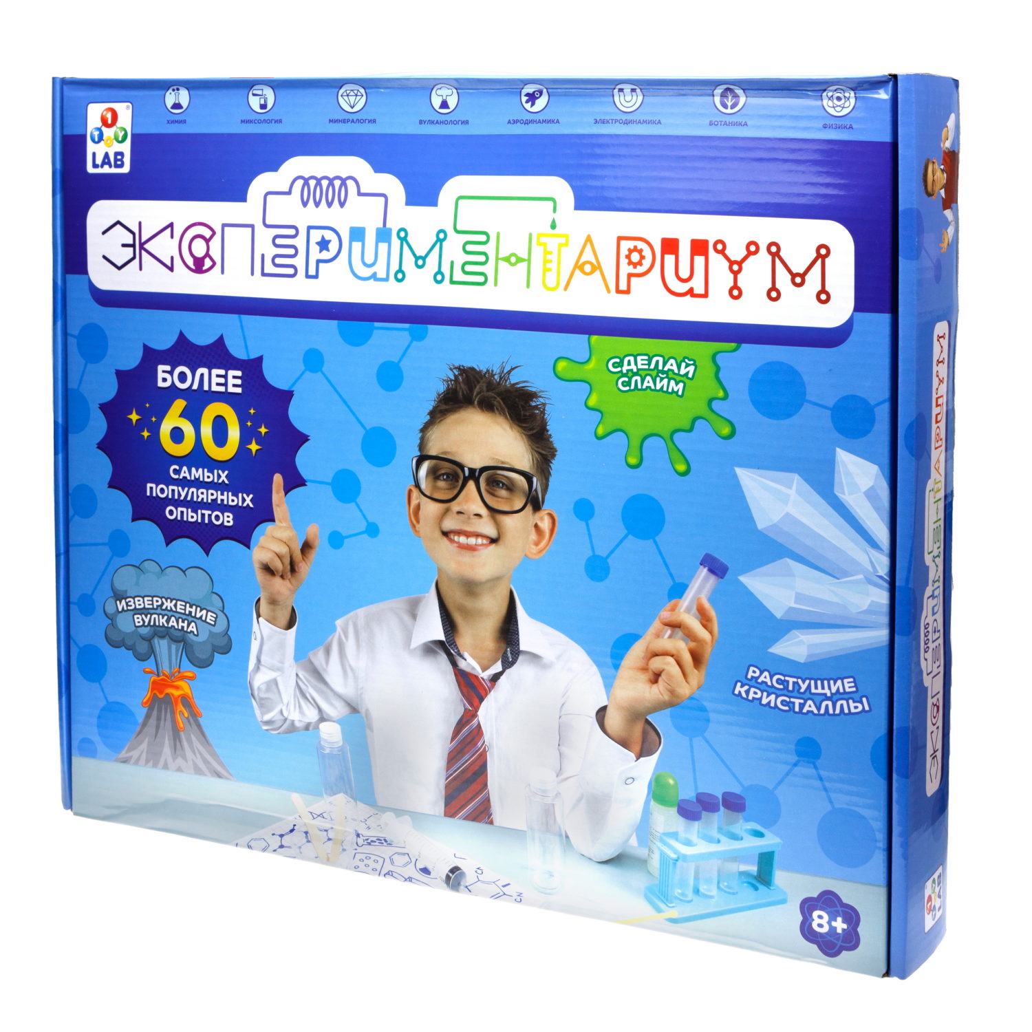 Большой научный набор химика и физика для опытов 1TOY ЭКСПЕРИМЕНТАРИУМ более 60 экспериментов, подарок для мальчиков и девочек, интересные штучки