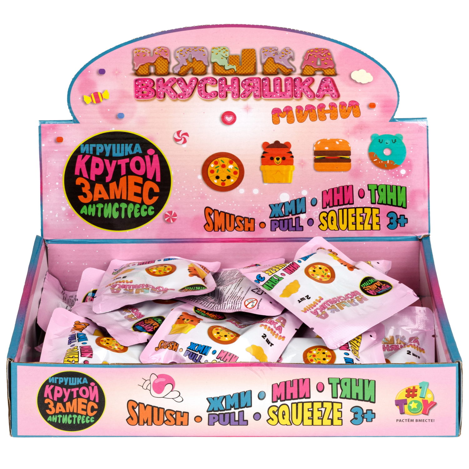 Антистресс-игрушка 1TOY Крутой Замес Няшка-Вкусняшка мини, набор 2 штуки