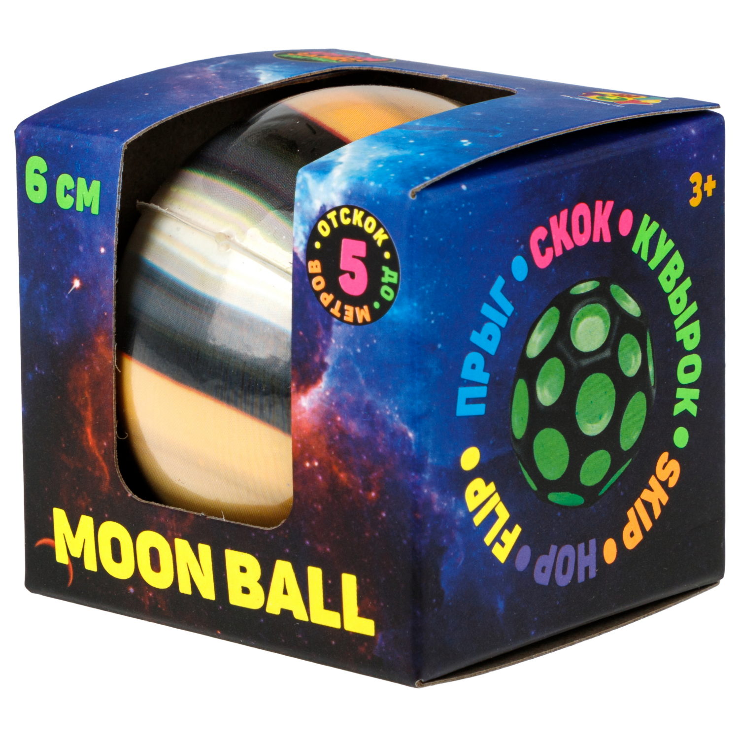Мяч 1TOY Крутой замес Moon Ball планеты, 6 см, 4 цвета в ассортименте