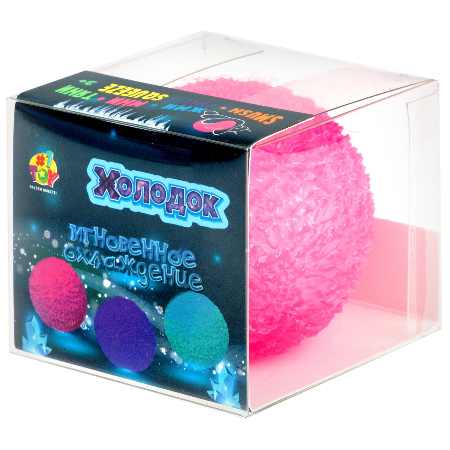 Антистресс-игрушка с эффектом охлаждения 1TOY Крутой замес Холодок шар, 6 см