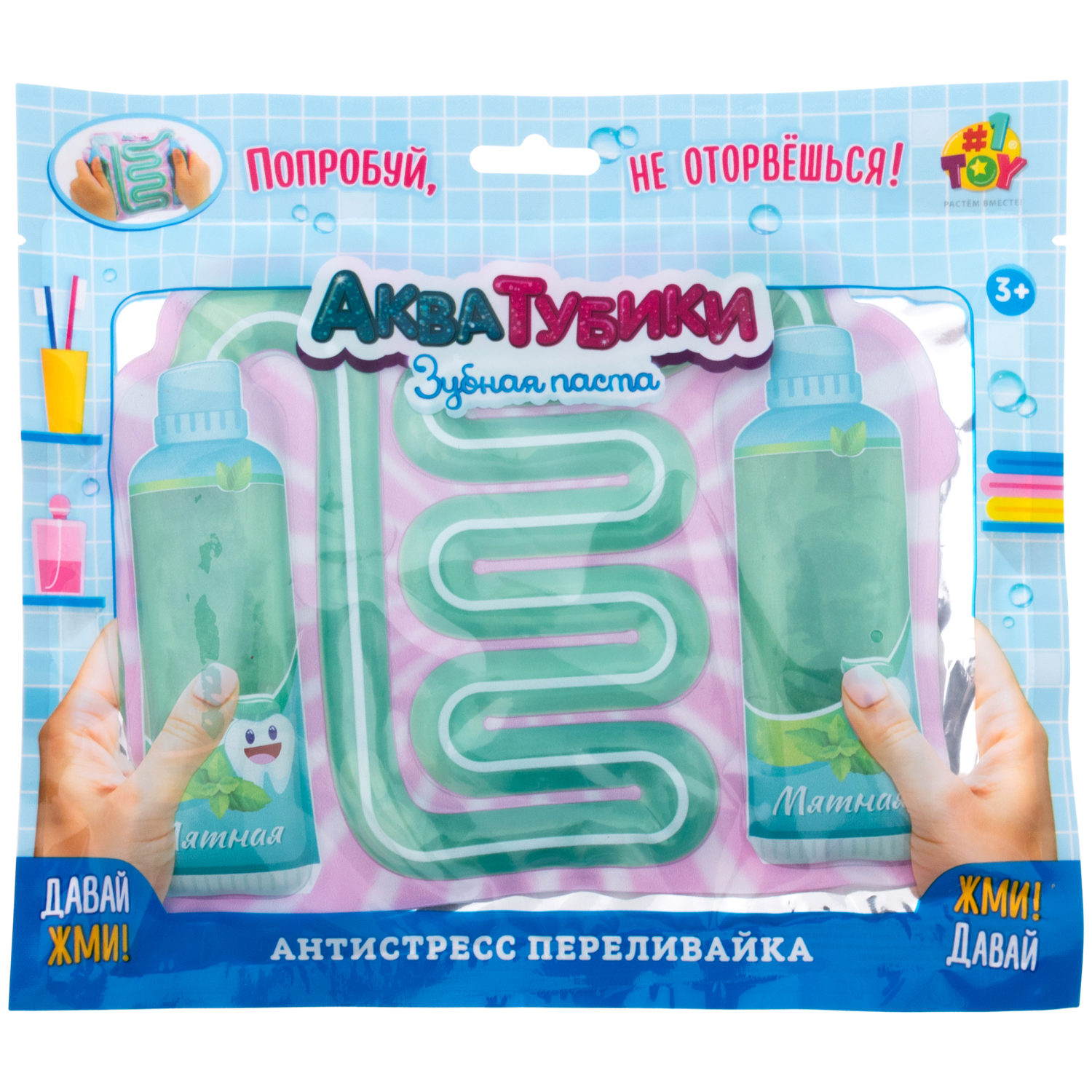 Акватубики 1TOY Зубная паста Мятная, антистресс переливайка