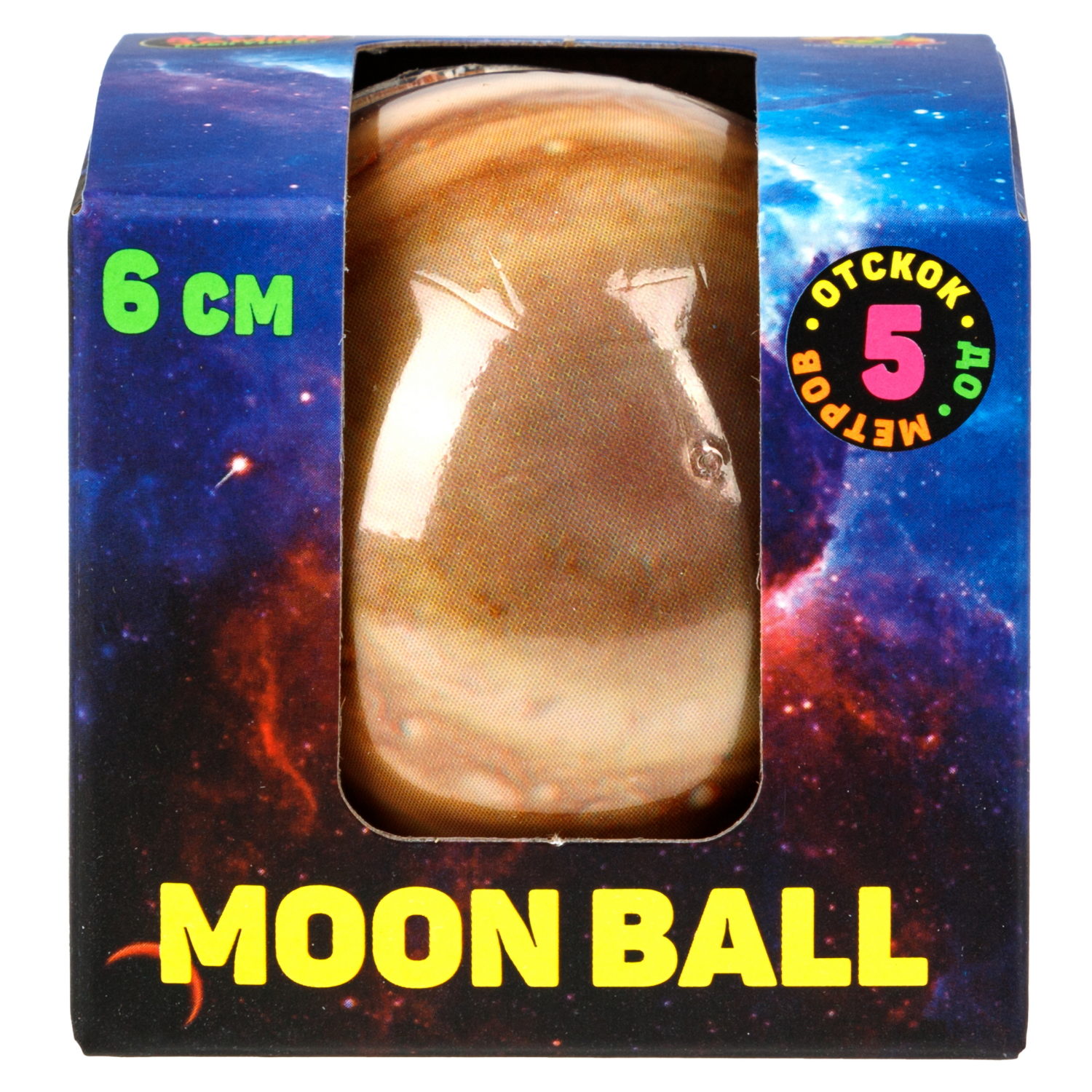 Мяч 1TOY Крутой замес Moon Ball планеты, 6 см, 4 цвета в ассортименте