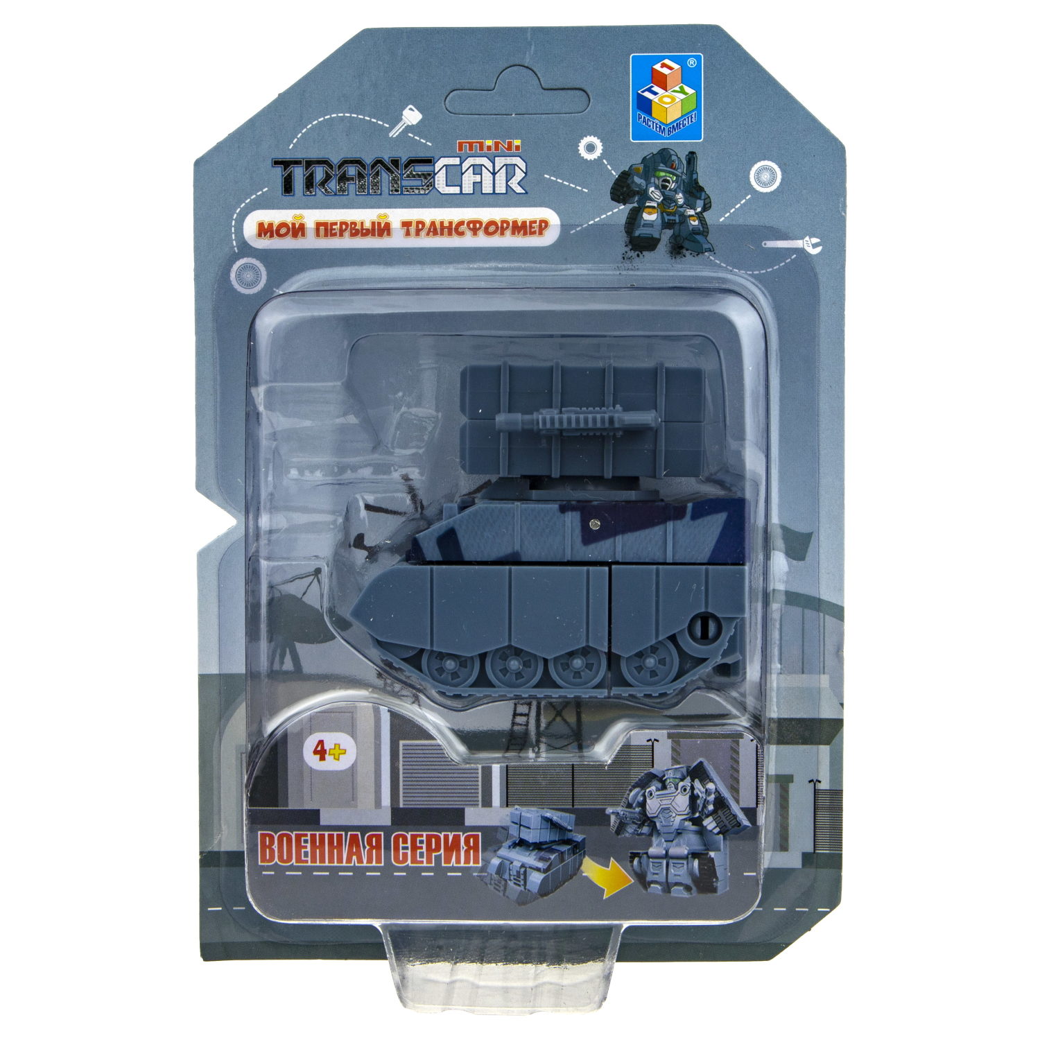 1TOY Мой первый трансформер: военная серия, Зенитный комплекс, 6 см