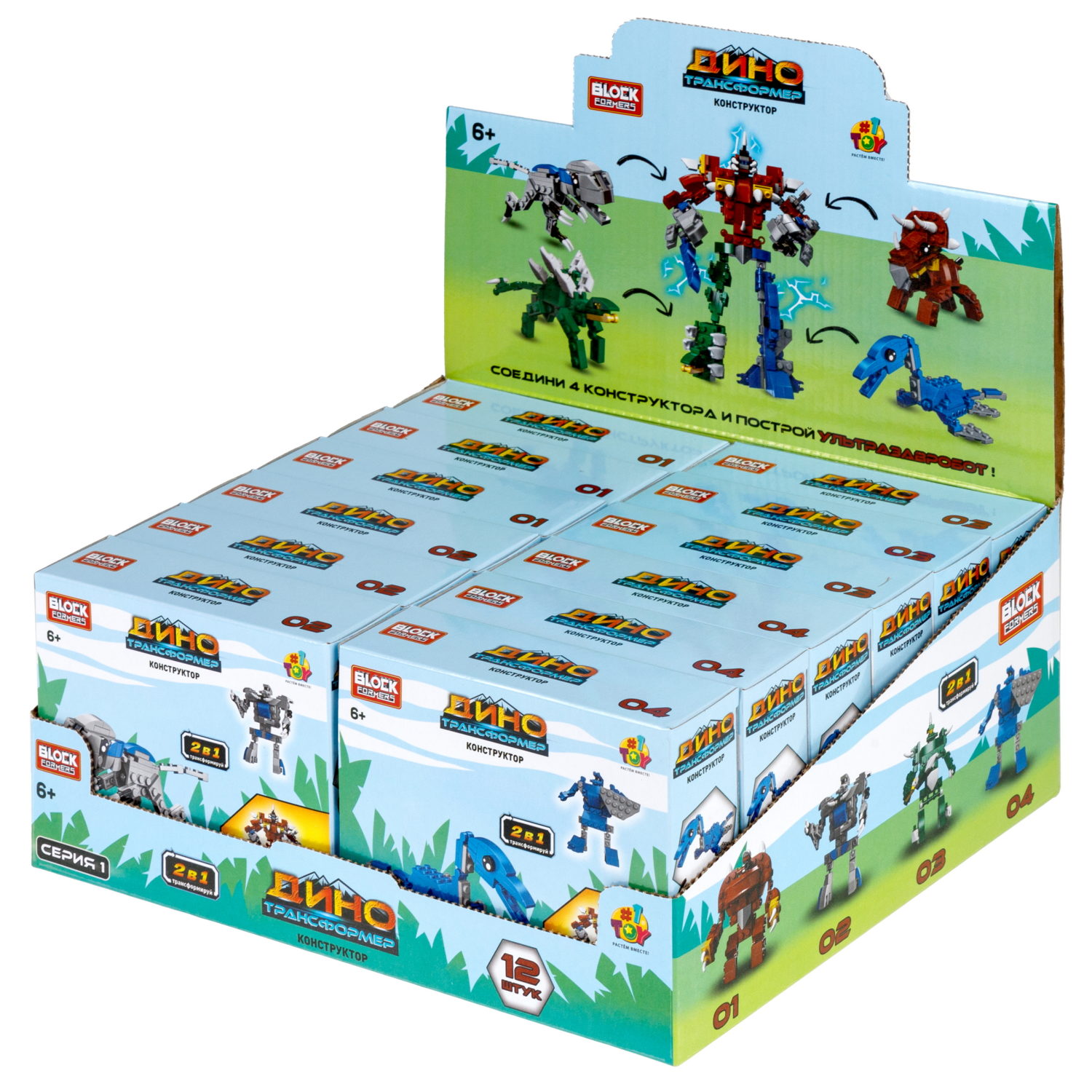 Конструктор 1TOY Blockformers "Динозавры-Трансформеры" 2 в 1, 4 вида