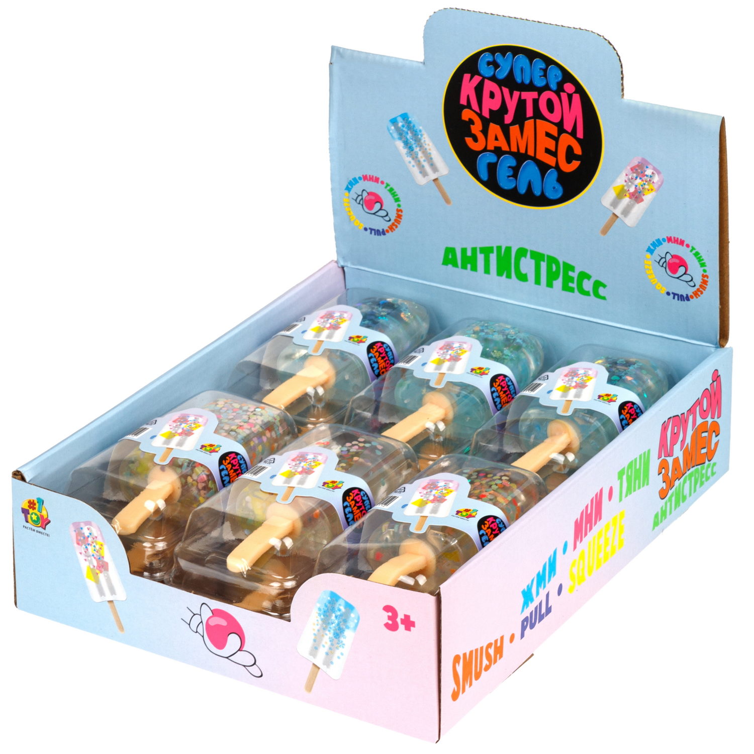 Игрушка-антистресс 1TOY Крутой замес «Супергель» мороженое 13*5 см