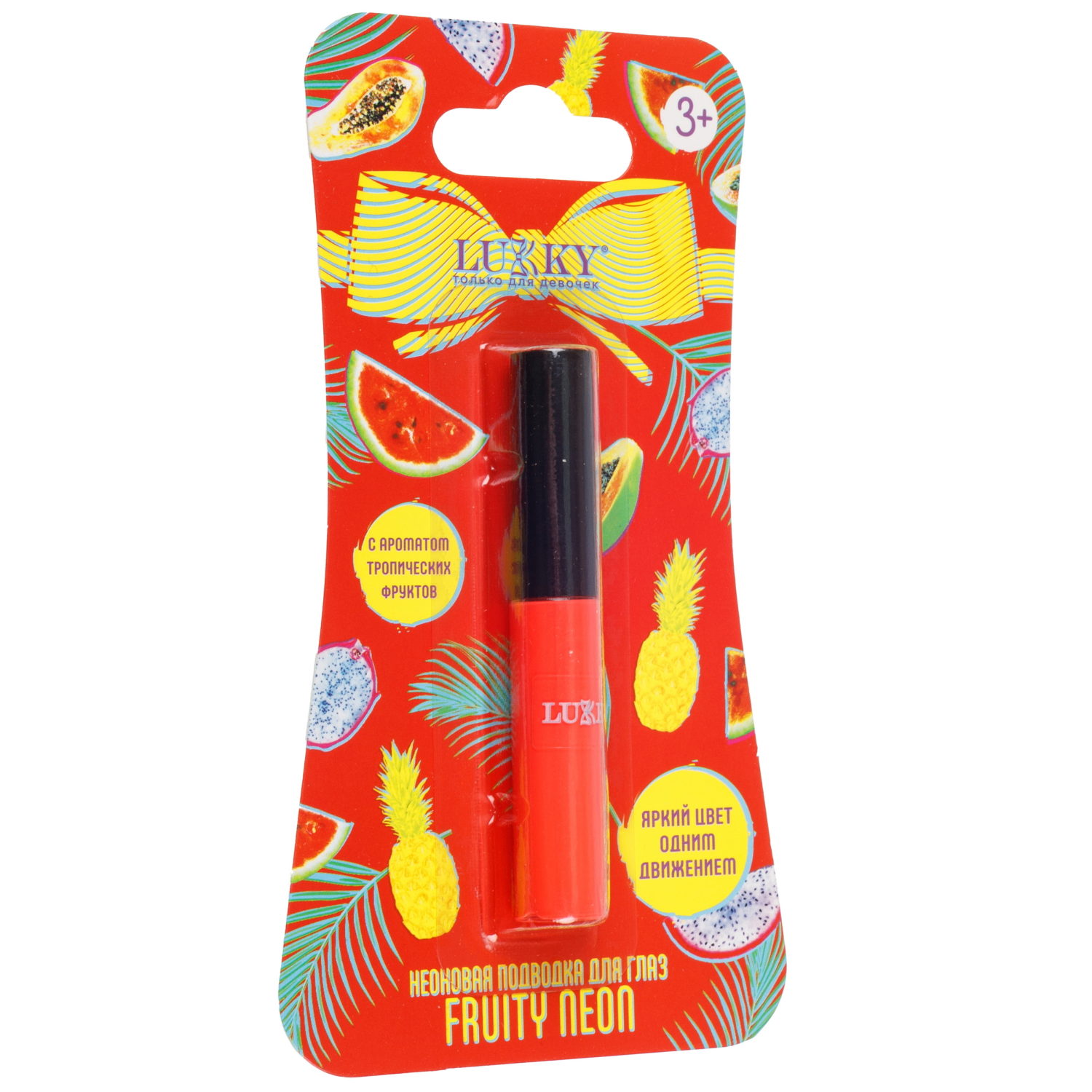 Lukky Fruity Neon,неоновая подводка д.глаз,оранж.неон,5мл,блистер