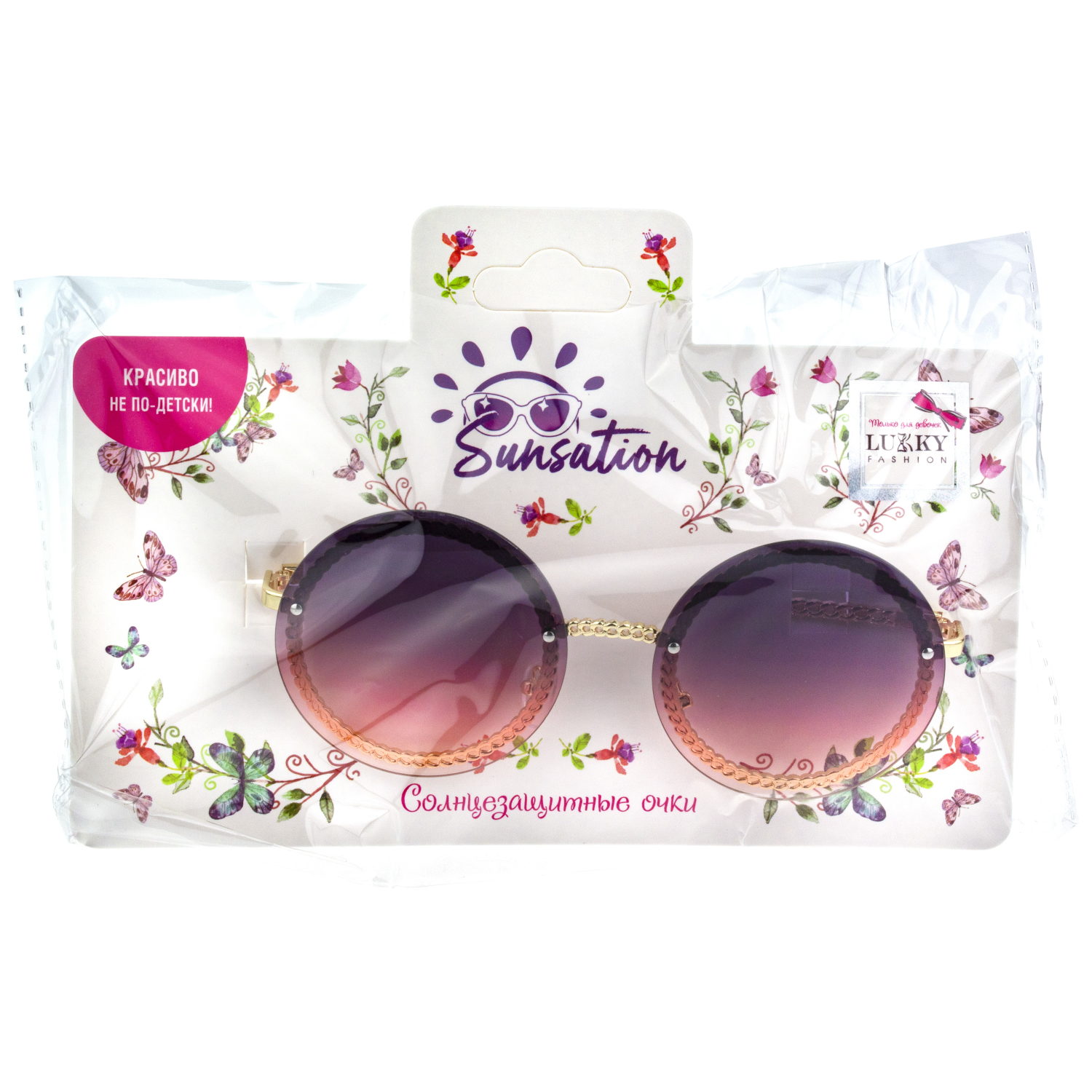 Солнцезащитные очки Lukky Fashion, круглые с цепочкой, розовый