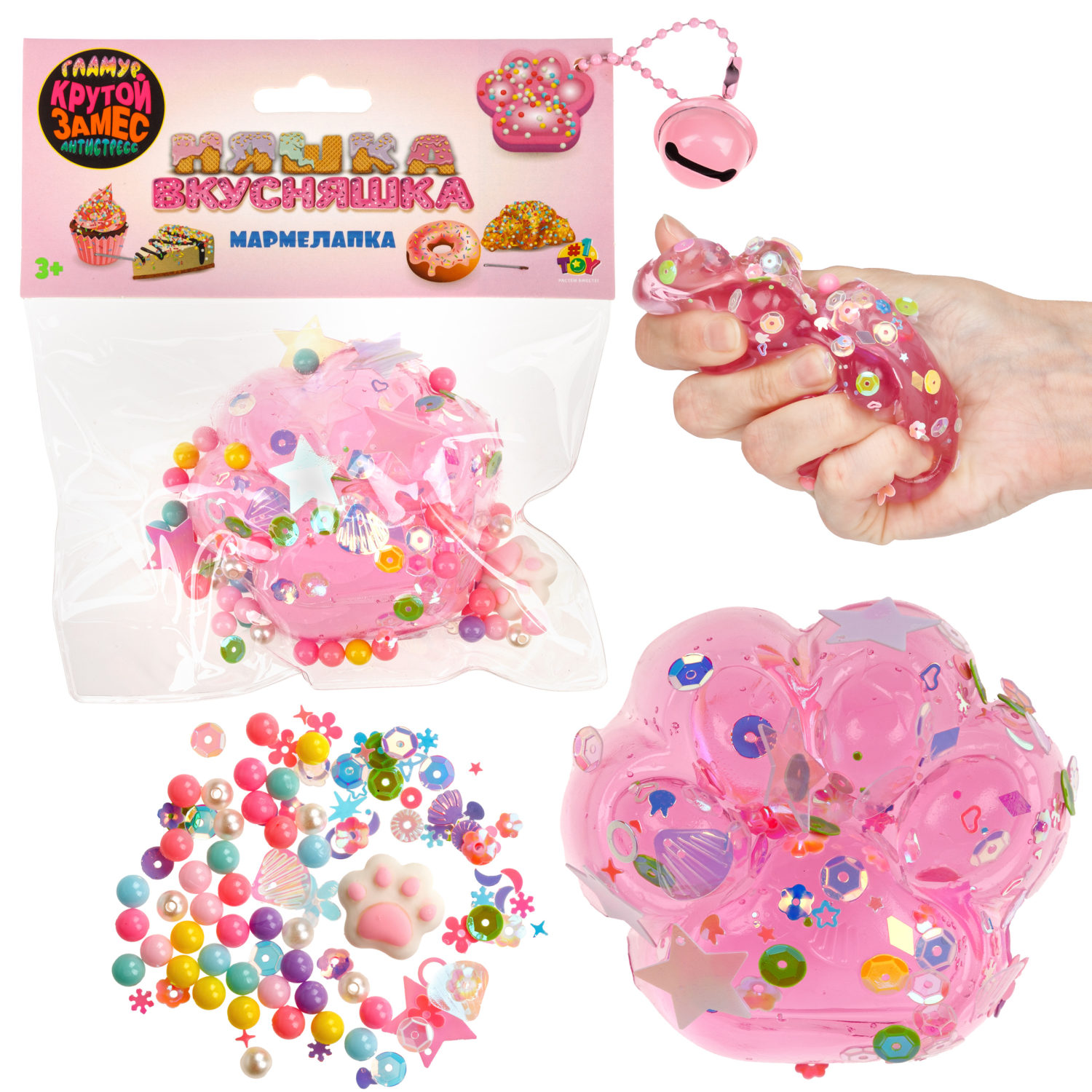 Игрушка-антистресс 1TOY Крутой замес Няшка-вкусняшка мармелапка с посыпками и блестками