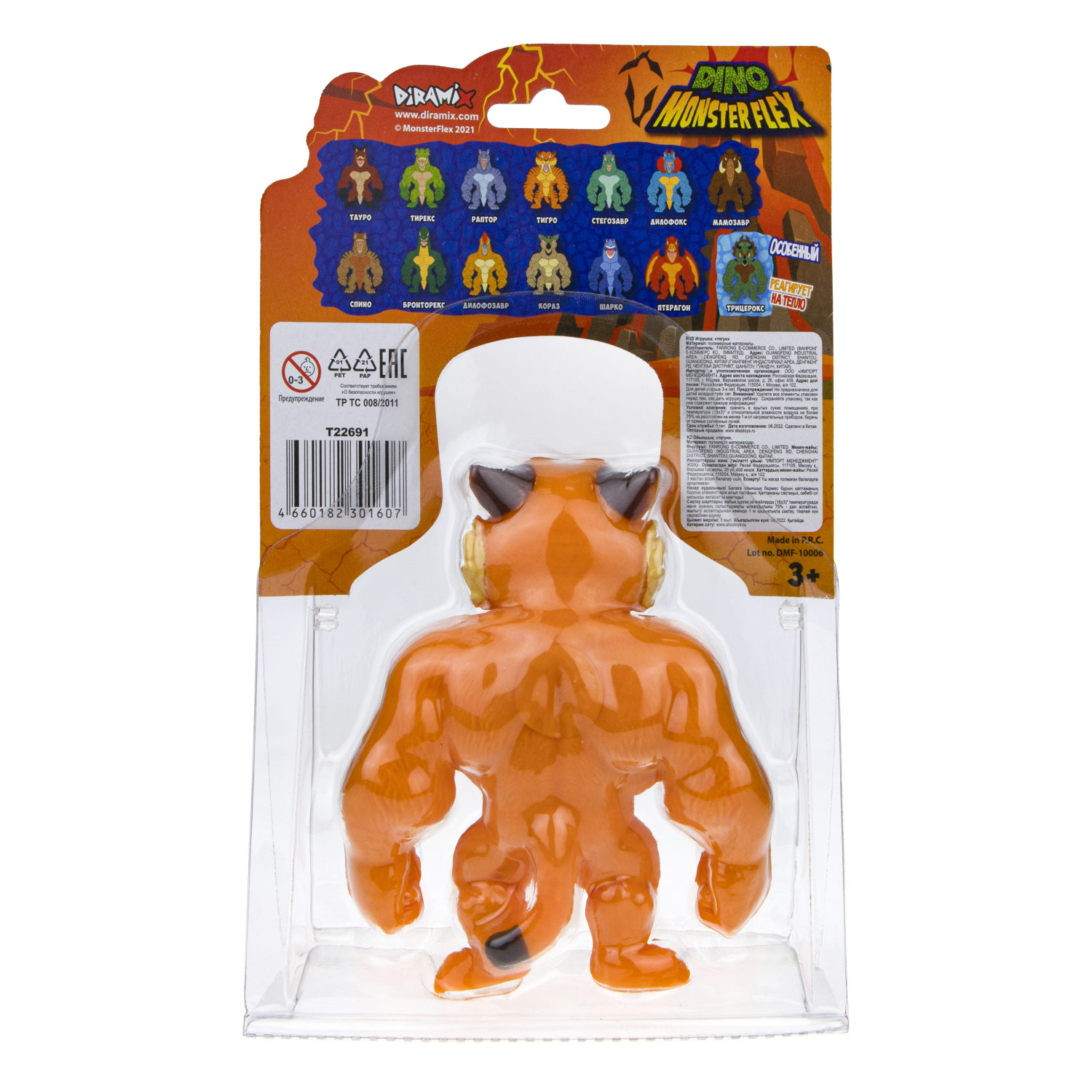 1TOY MONSTER FLEX DINO, тянущиеся фигурки 14см, 14 видов в ассортименте